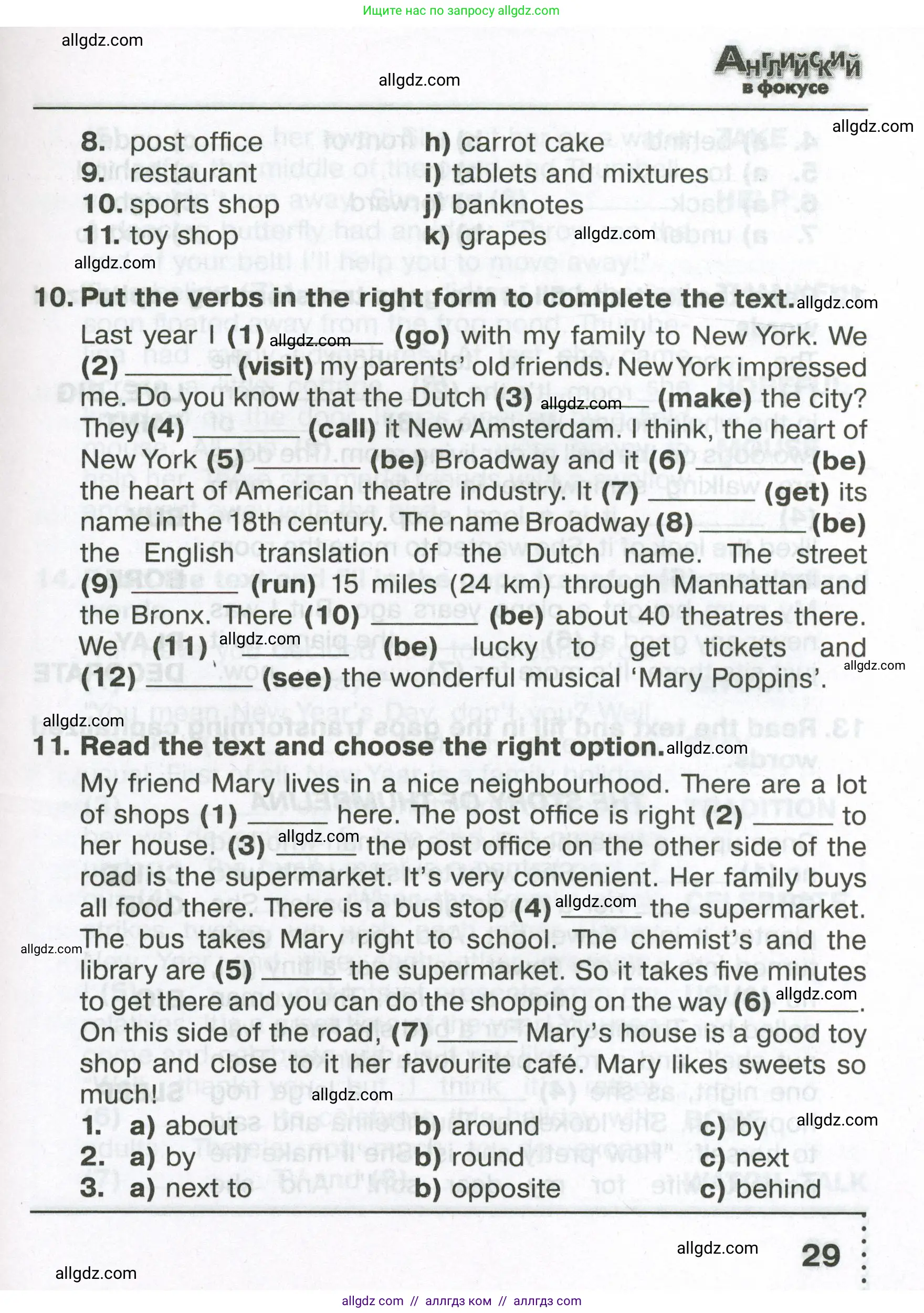Английский язык (english), 6 класс Тренировочные упражнения в формате ОГЭ (ГИА), авторы: Ваулина Юлия Евгеньевна (Vaulina Julia), Подоляко Ольга Евгеньевна (Podolyako Olga), издательство Просвещение, Москва, 2023, зелёного цвета, страница 29