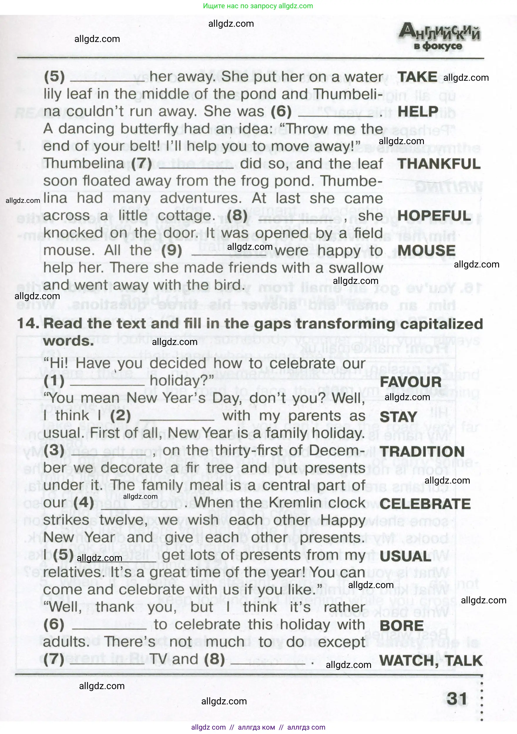 Английский язык (english), 6 класс Тренировочные упражнения в формате ОГЭ (ГИА), авторы: Ваулина Юлия Евгеньевна (Vaulina Julia), Подоляко Ольга Евгеньевна (Podolyako Olga), издательство Просвещение, Москва, 2023, зелёного цвета, страница 31