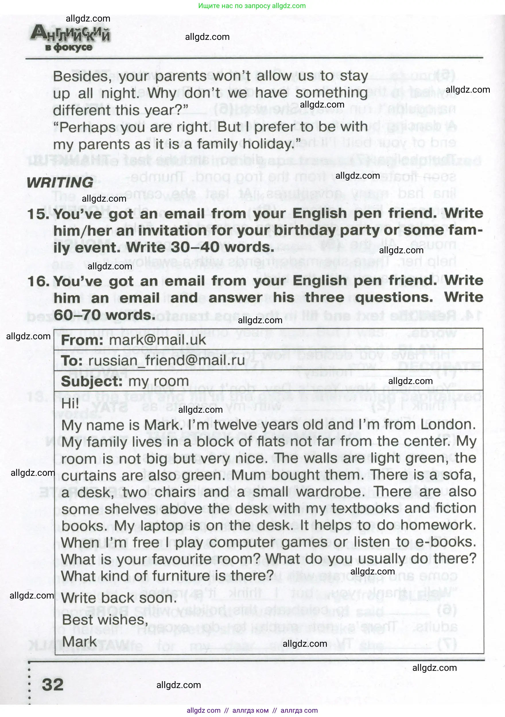 Английский язык (english), 6 класс Тренировочные упражнения в формате ОГЭ (ГИА), авторы: Ваулина Юлия Евгеньевна (Vaulina Julia), Подоляко Ольга Евгеньевна (Podolyako Olga), издательство Просвещение, Москва, 2023, зелёного цвета, страница 32