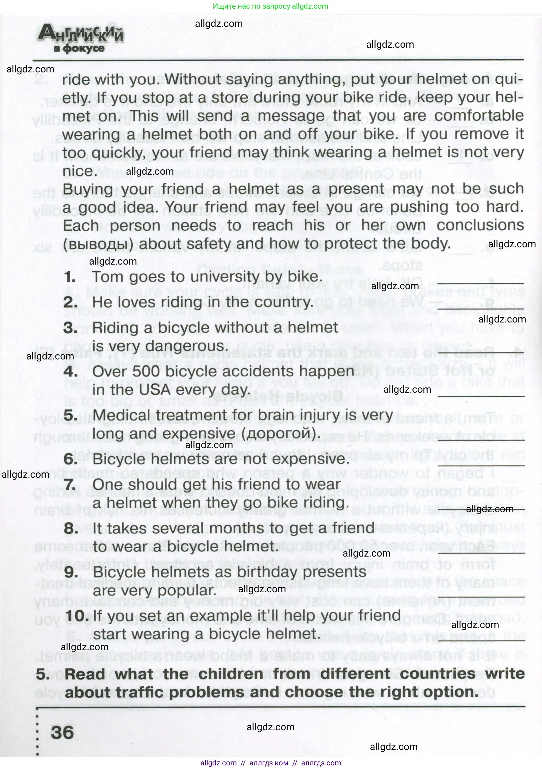 Английский язык (english), 6 класс Тренировочные упражнения в формате ОГЭ (ГИА), авторы: Ваулина Юлия Евгеньевна (Vaulina Julia), Подоляко Ольга Евгеньевна (Podolyako Olga), издательство Просвещение, Москва, 2023, зелёного цвета, страница 36