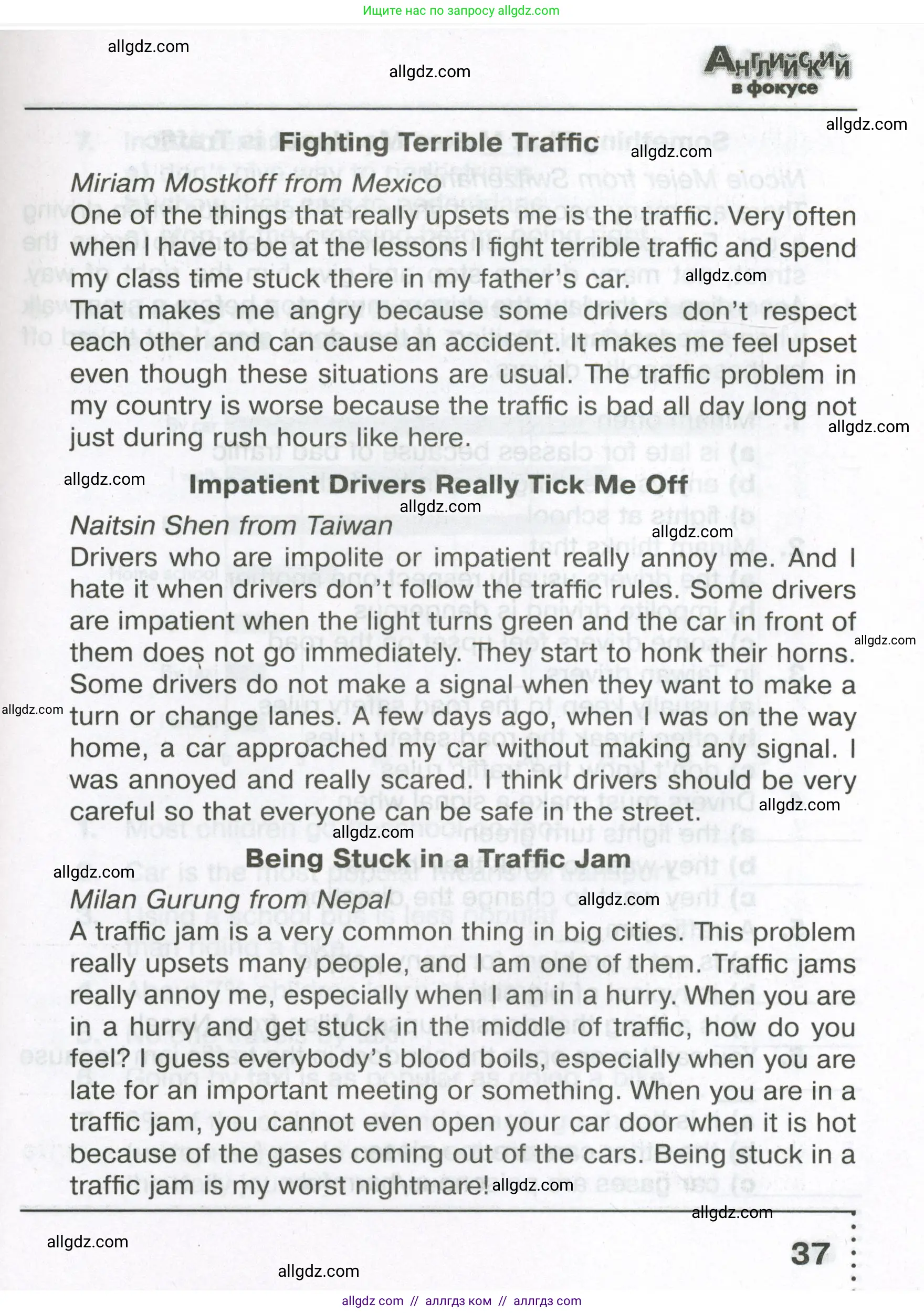 Английский язык (english), 6 класс Тренировочные упражнения в формате ОГЭ (ГИА), авторы: Ваулина Юлия Евгеньевна (Vaulina Julia), Подоляко Ольга Евгеньевна (Podolyako Olga), издательство Просвещение, Москва, 2023, зелёного цвета, страница 37