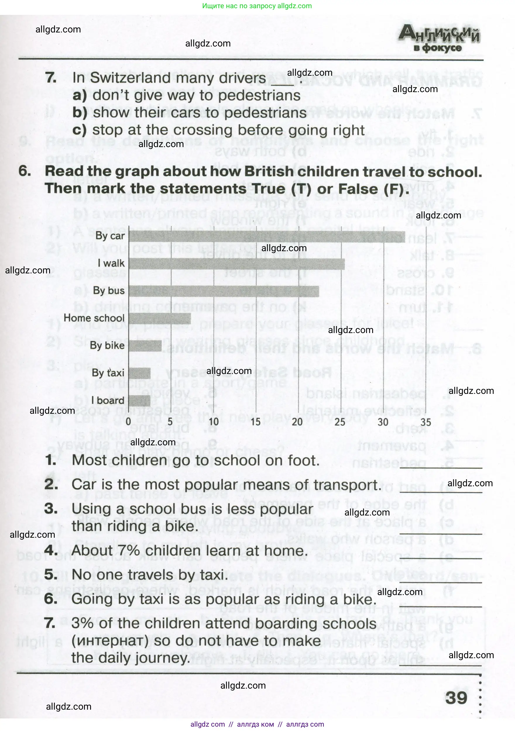 Английский язык (english), 6 класс Тренировочные упражнения в формате ОГЭ (ГИА), авторы: Ваулина Юлия Евгеньевна (Vaulina Julia), Подоляко Ольга Евгеньевна (Podolyako Olga), издательство Просвещение, Москва, 2023, зелёного цвета, страница 39