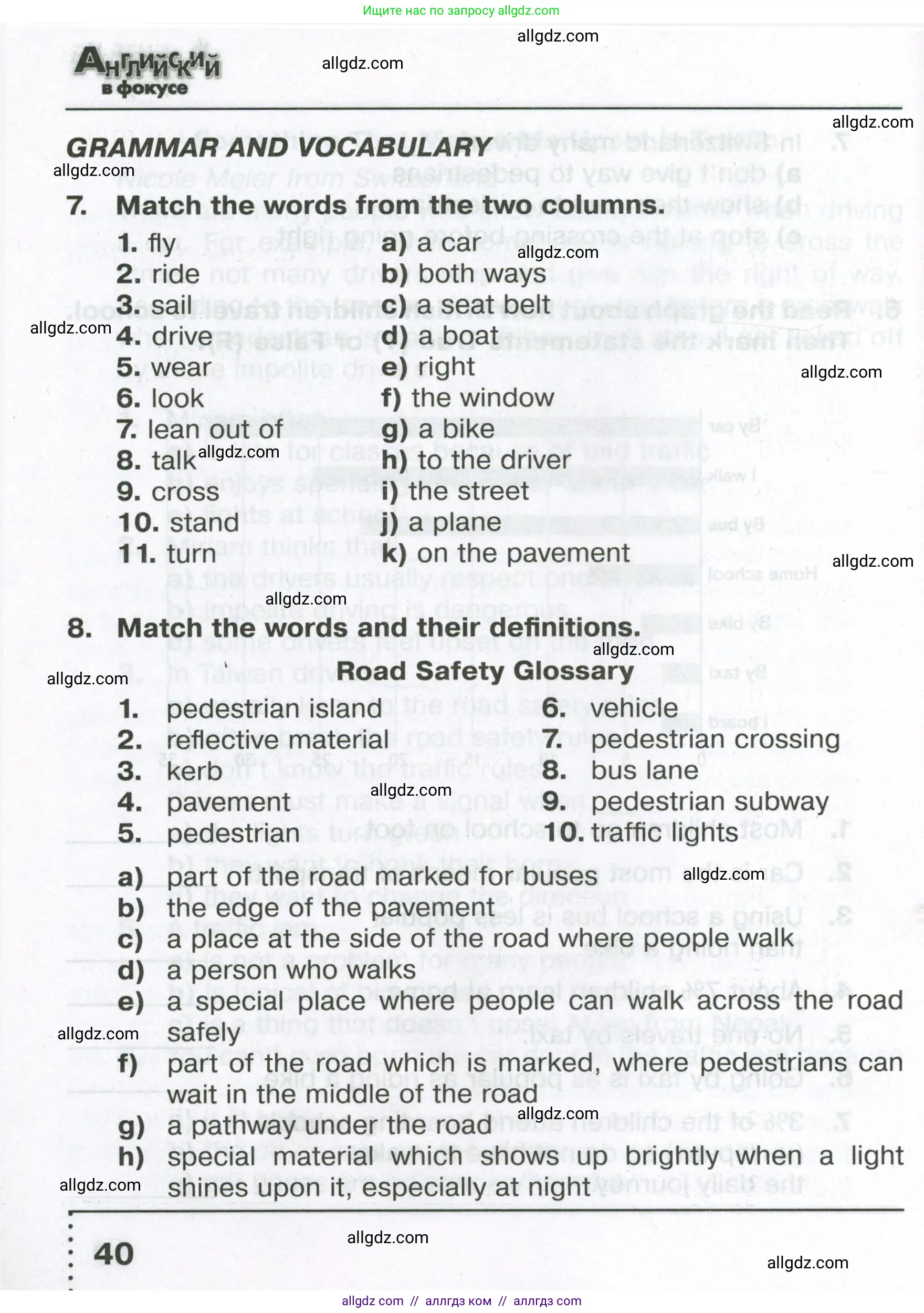 Английский язык (english), 6 класс Тренировочные упражнения в формате ОГЭ (ГИА), авторы: Ваулина Юлия Евгеньевна (Vaulina Julia), Подоляко Ольга Евгеньевна (Podolyako Olga), издательство Просвещение, Москва, 2023, зелёного цвета, страница 40
