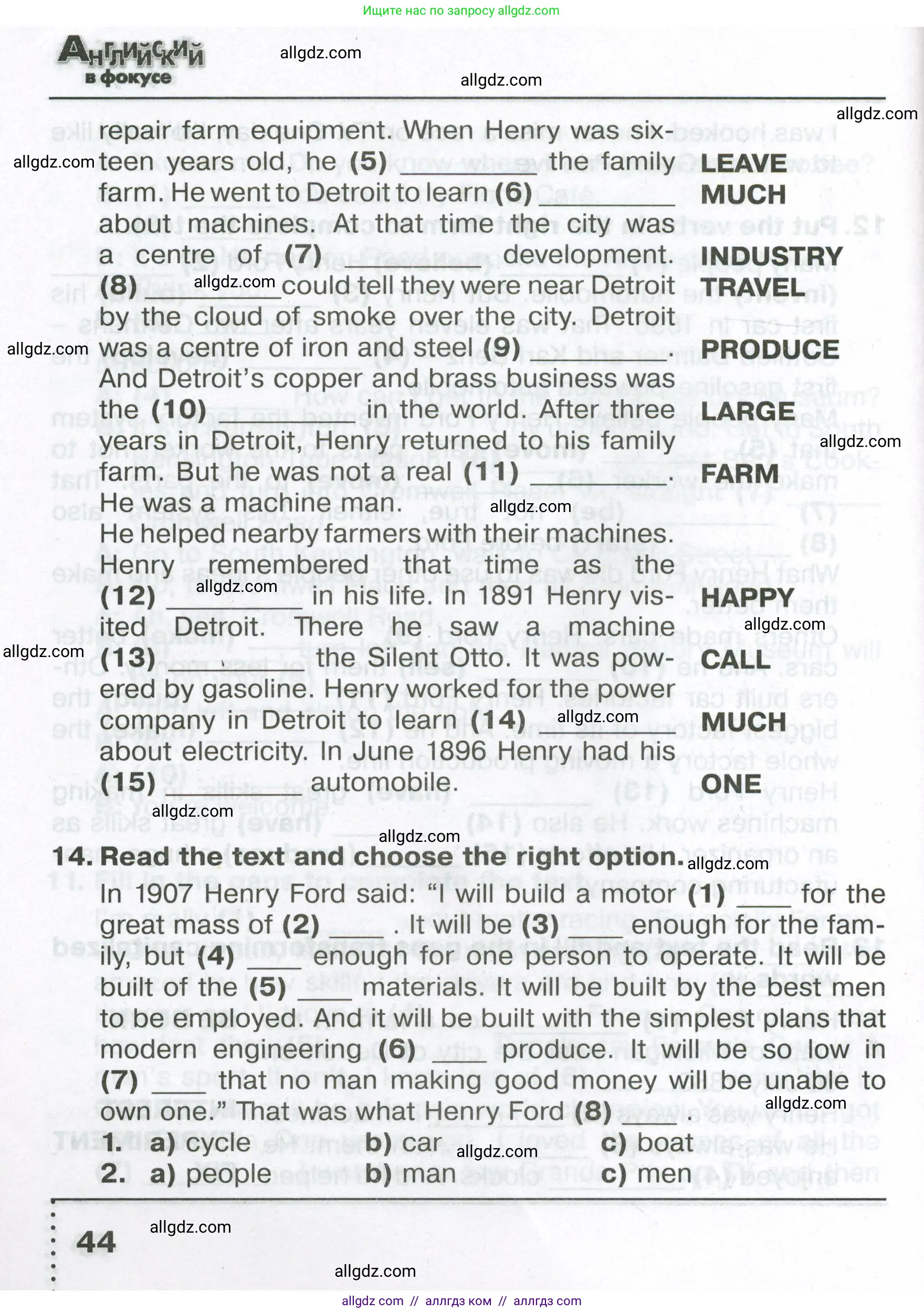 Английский язык (english), 6 класс Тренировочные упражнения в формате ОГЭ (ГИА), авторы: Ваулина Юлия Евгеньевна (Vaulina Julia), Подоляко Ольга Евгеньевна (Podolyako Olga), издательство Просвещение, Москва, 2023, зелёного цвета, страница 44