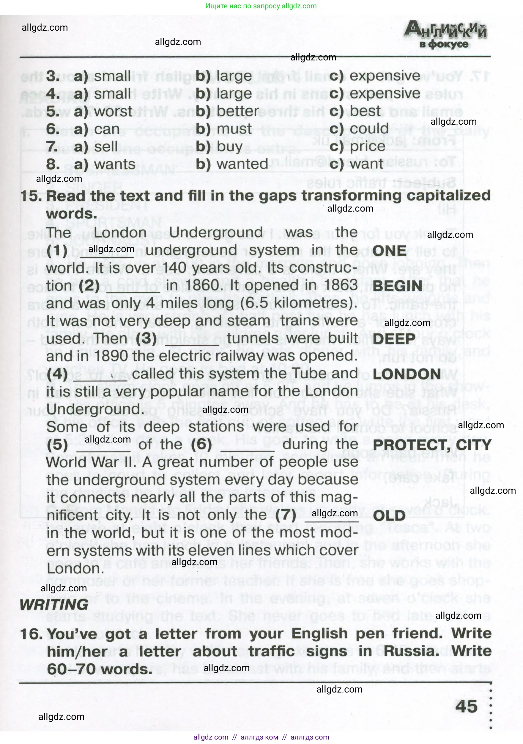 Английский язык (english), 6 класс Тренировочные упражнения в формате ОГЭ (ГИА), авторы: Ваулина Юлия Евгеньевна (Vaulina Julia), Подоляко Ольга Евгеньевна (Podolyako Olga), издательство Просвещение, Москва, 2023, зелёного цвета, страница 45