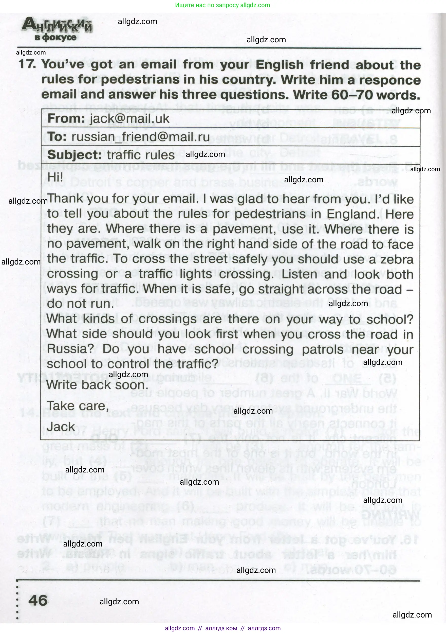 Английский язык (english), 6 класс Тренировочные упражнения в формате ОГЭ (ГИА), авторы: Ваулина Юлия Евгеньевна (Vaulina Julia), Подоляко Ольга Евгеньевна (Podolyako Olga), издательство Просвещение, Москва, 2023, зелёного цвета, страница 46