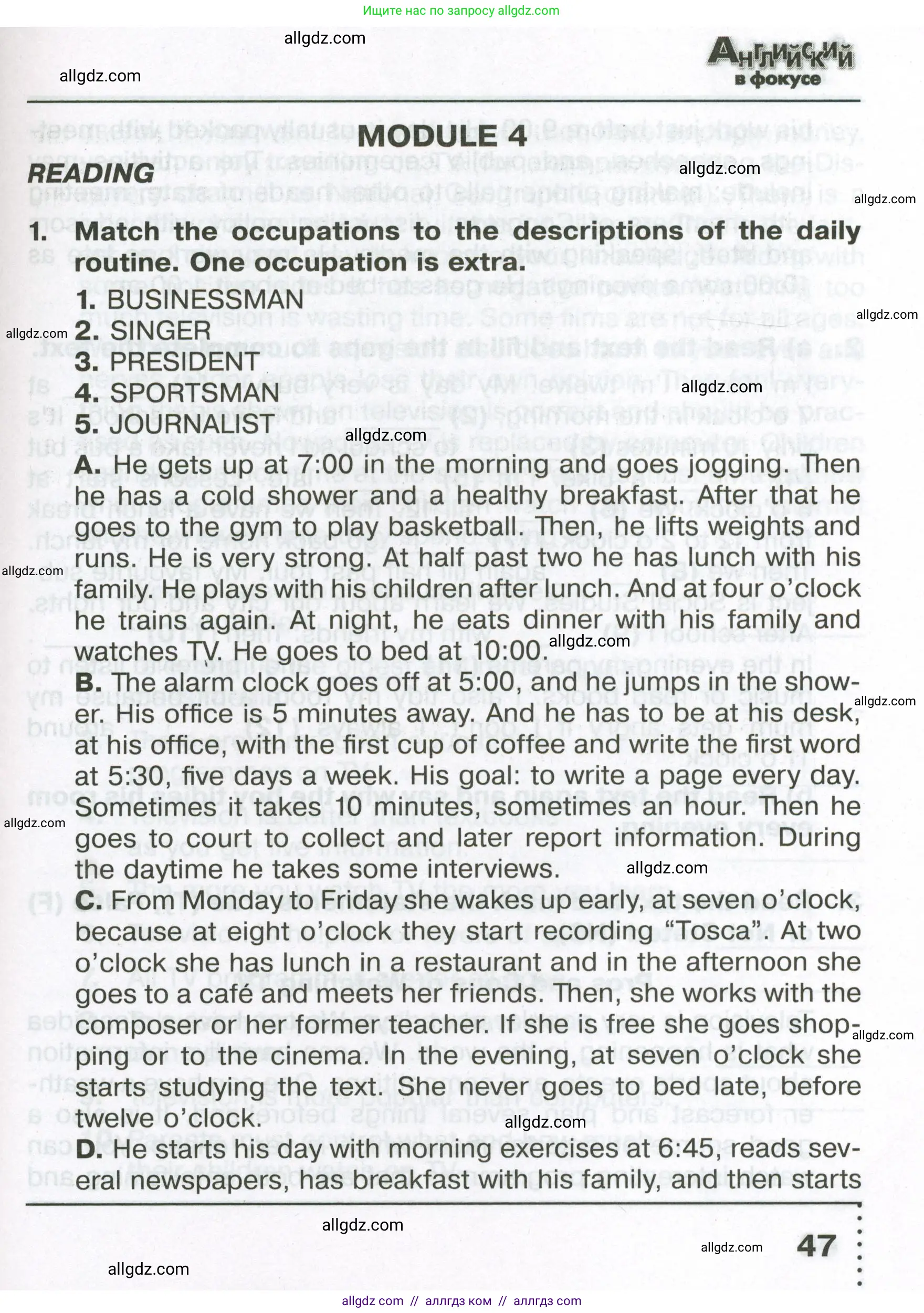 Английский язык (english), 6 класс Тренировочные упражнения в формате ОГЭ (ГИА), авторы: Ваулина Юлия Евгеньевна (Vaulina Julia), Подоляко Ольга Евгеньевна (Podolyako Olga), издательство Просвещение, Москва, 2023, зелёного цвета, страница 47