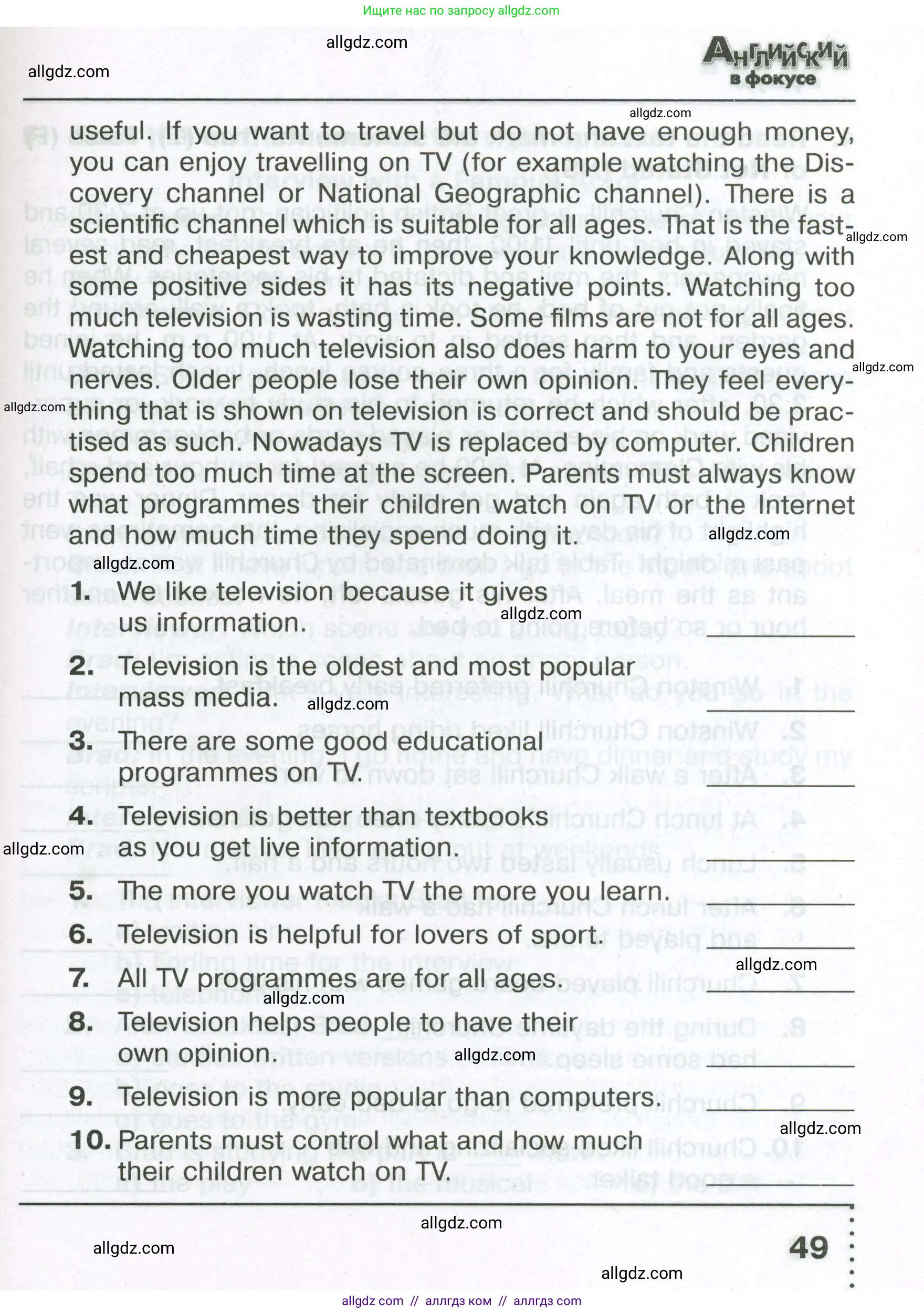 Английский язык (english), 6 класс Тренировочные упражнения в формате ОГЭ (ГИА), авторы: Ваулина Юлия Евгеньевна (Vaulina Julia), Подоляко Ольга Евгеньевна (Podolyako Olga), издательство Просвещение, Москва, 2023, зелёного цвета, страница 49