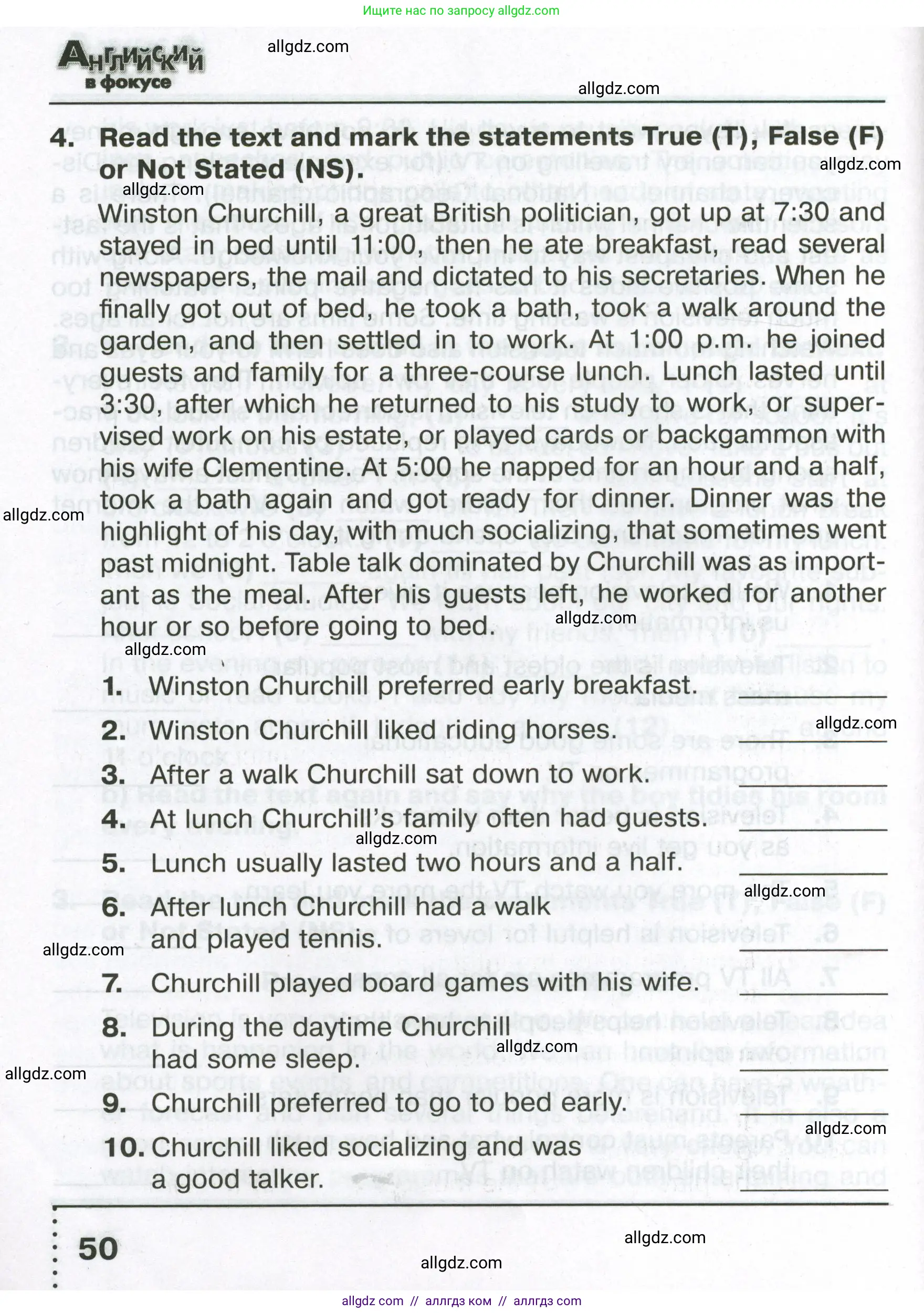 Английский язык (english), 6 класс Тренировочные упражнения в формате ОГЭ (ГИА), авторы: Ваулина Юлия Евгеньевна (Vaulina Julia), Подоляко Ольга Евгеньевна (Podolyako Olga), издательство Просвещение, Москва, 2023, зелёного цвета, страница 50