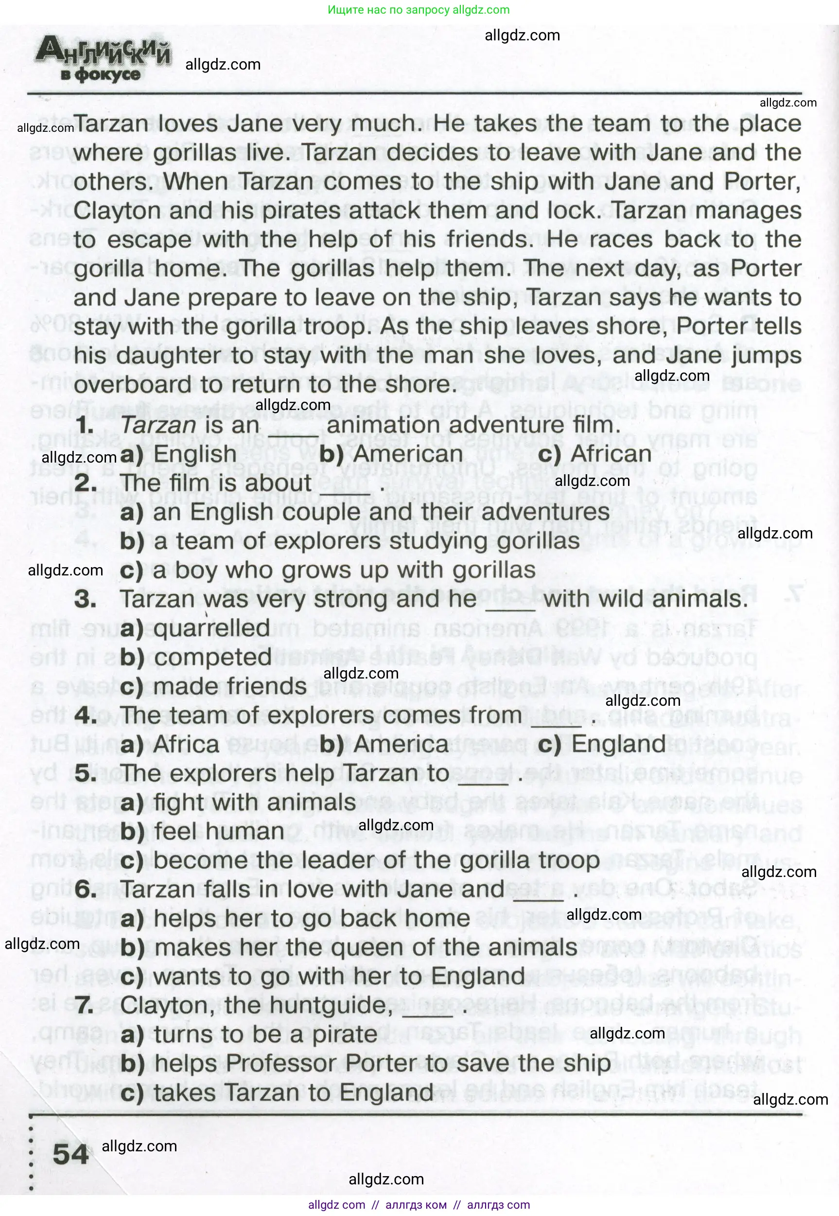 Английский язык (english), 6 класс Тренировочные упражнения в формате ОГЭ (ГИА), авторы: Ваулина Юлия Евгеньевна (Vaulina Julia), Подоляко Ольга Евгеньевна (Podolyako Olga), издательство Просвещение, Москва, 2023, зелёного цвета, страница 54