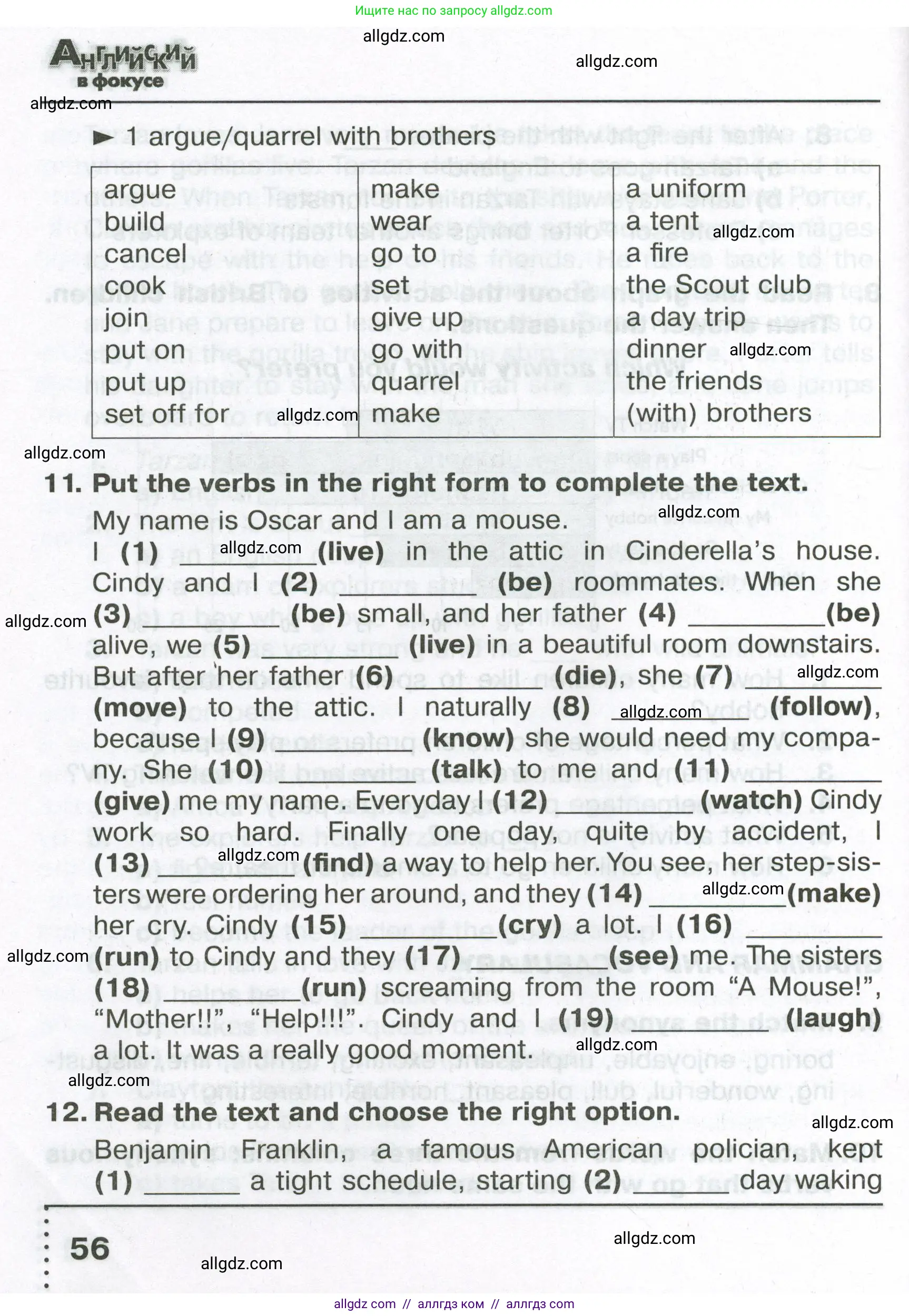 Английский язык (english), 6 класс Тренировочные упражнения в формате ОГЭ (ГИА), авторы: Ваулина Юлия Евгеньевна (Vaulina Julia), Подоляко Ольга Евгеньевна (Podolyako Olga), издательство Просвещение, Москва, 2023, зелёного цвета, страница 56