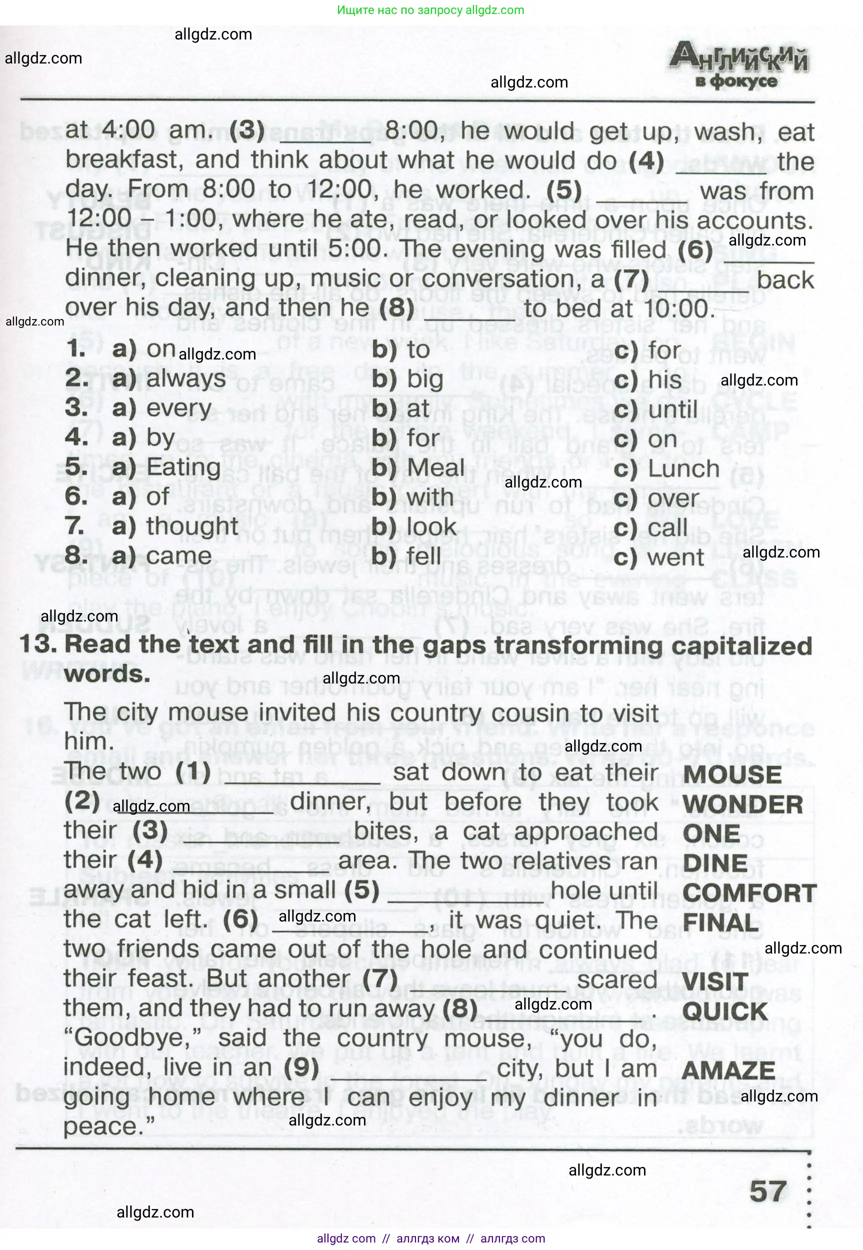 Английский язык (english), 6 класс Тренировочные упражнения в формате ОГЭ (ГИА), авторы: Ваулина Юлия Евгеньевна (Vaulina Julia), Подоляко Ольга Евгеньевна (Podolyako Olga), издательство Просвещение, Москва, 2023, зелёного цвета, страница 57