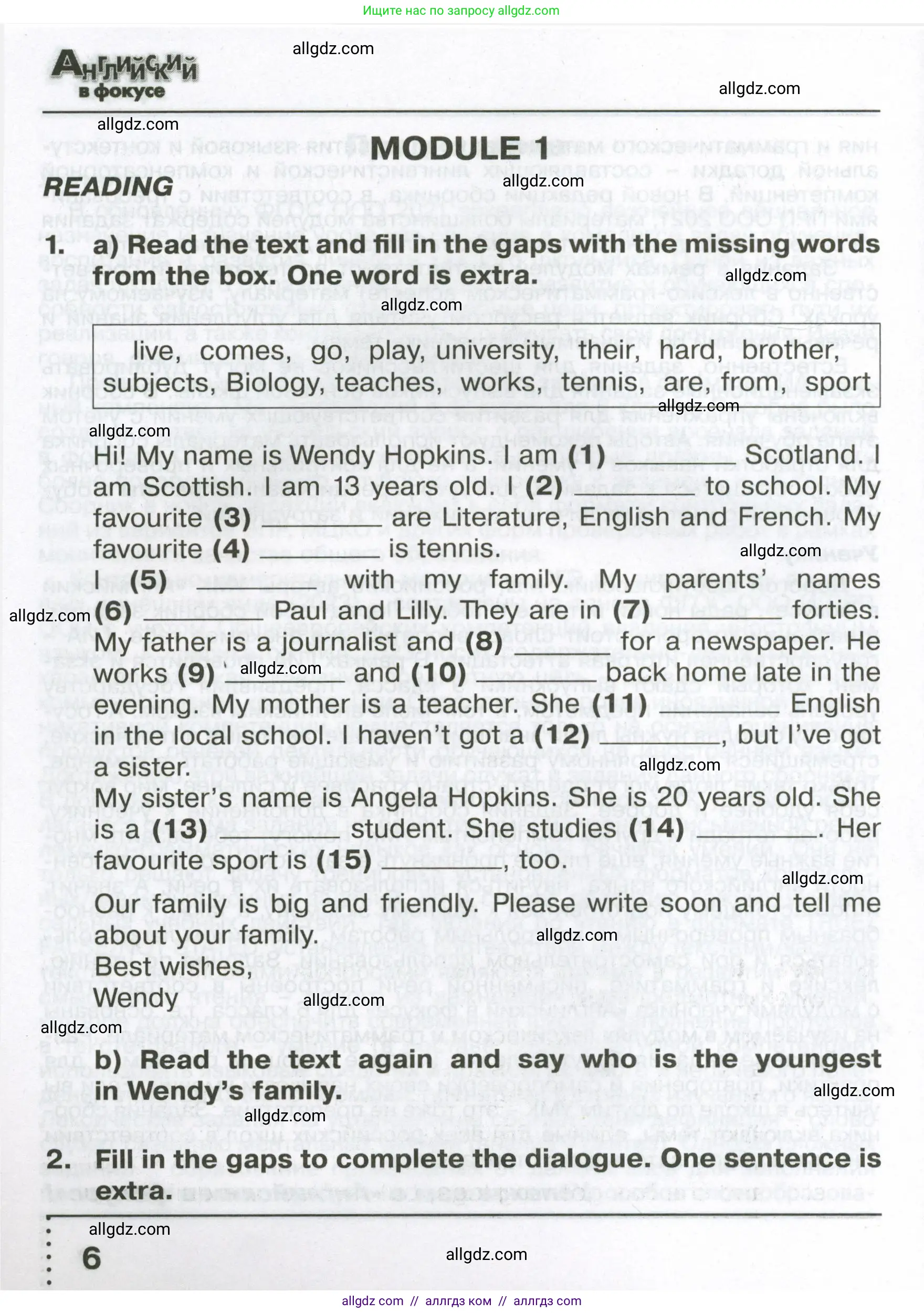 Английский язык (english), 6 класс Тренировочные упражнения в формате ОГЭ (ГИА), авторы: Ваулина Юлия Евгеньевна (Vaulina Julia), Подоляко Ольга Евгеньевна (Podolyako Olga), издательство Просвещение, Москва, 2023, зелёного цвета, страница 6
