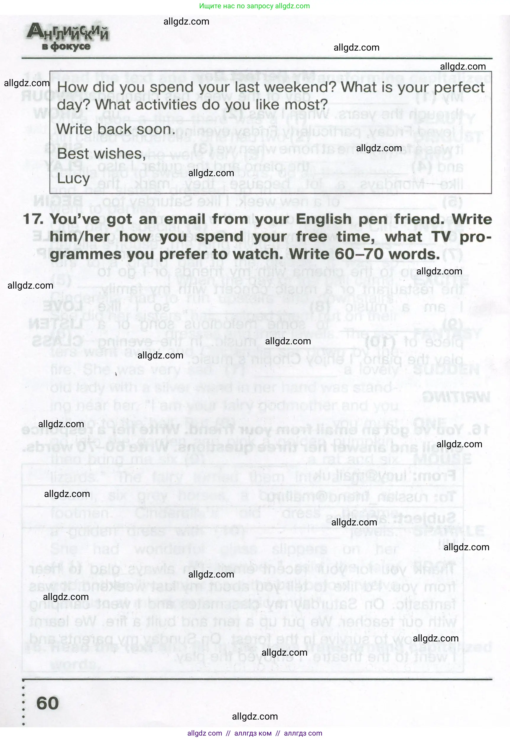 Английский язык (english), 6 класс Тренировочные упражнения в формате ОГЭ (ГИА), авторы: Ваулина Юлия Евгеньевна (Vaulina Julia), Подоляко Ольга Евгеньевна (Podolyako Olga), издательство Просвещение, Москва, 2023, зелёного цвета, страница 60