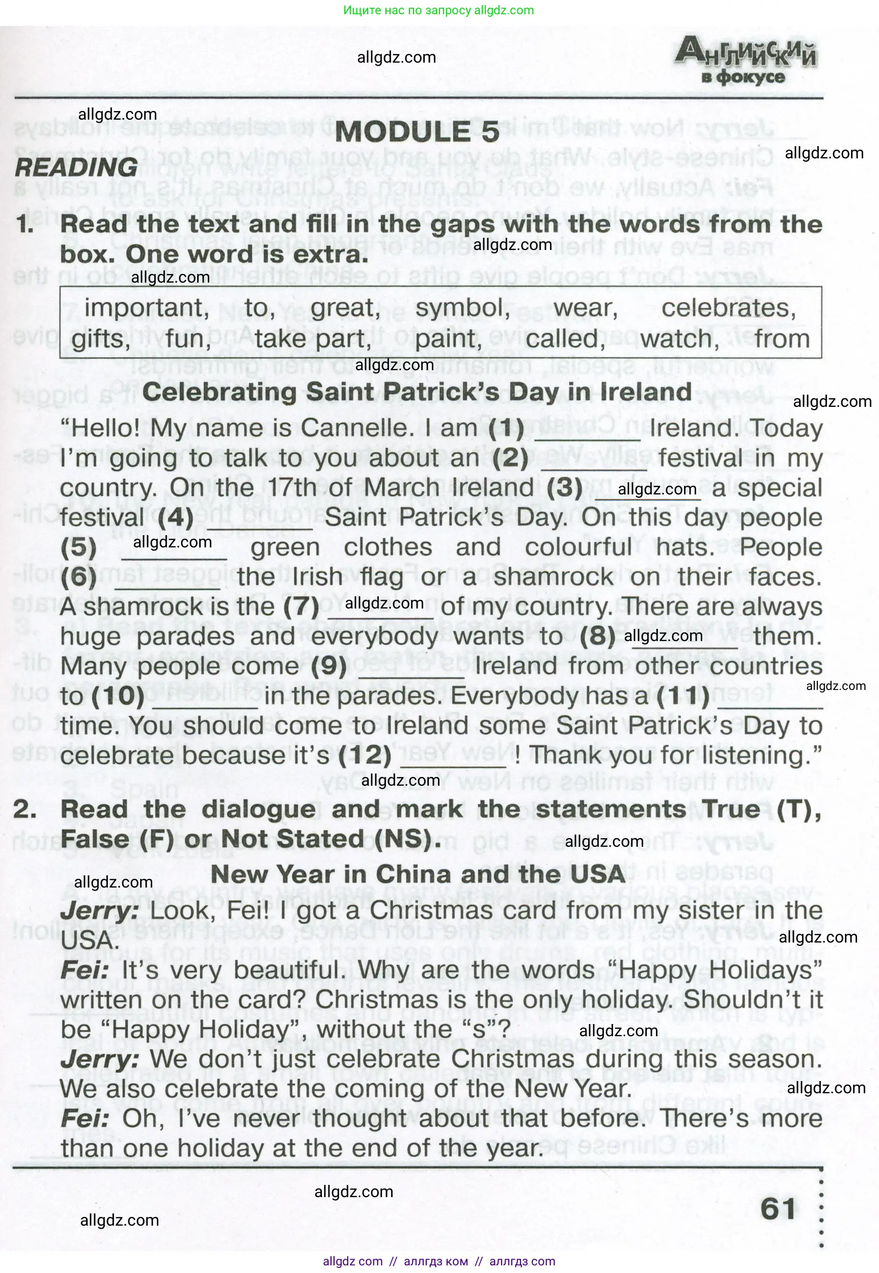 Английский язык (english), 6 класс Тренировочные упражнения в формате ОГЭ (ГИА), авторы: Ваулина Юлия Евгеньевна (Vaulina Julia), Подоляко Ольга Евгеньевна (Podolyako Olga), издательство Просвещение, Москва, 2023, зелёного цвета, страница 61