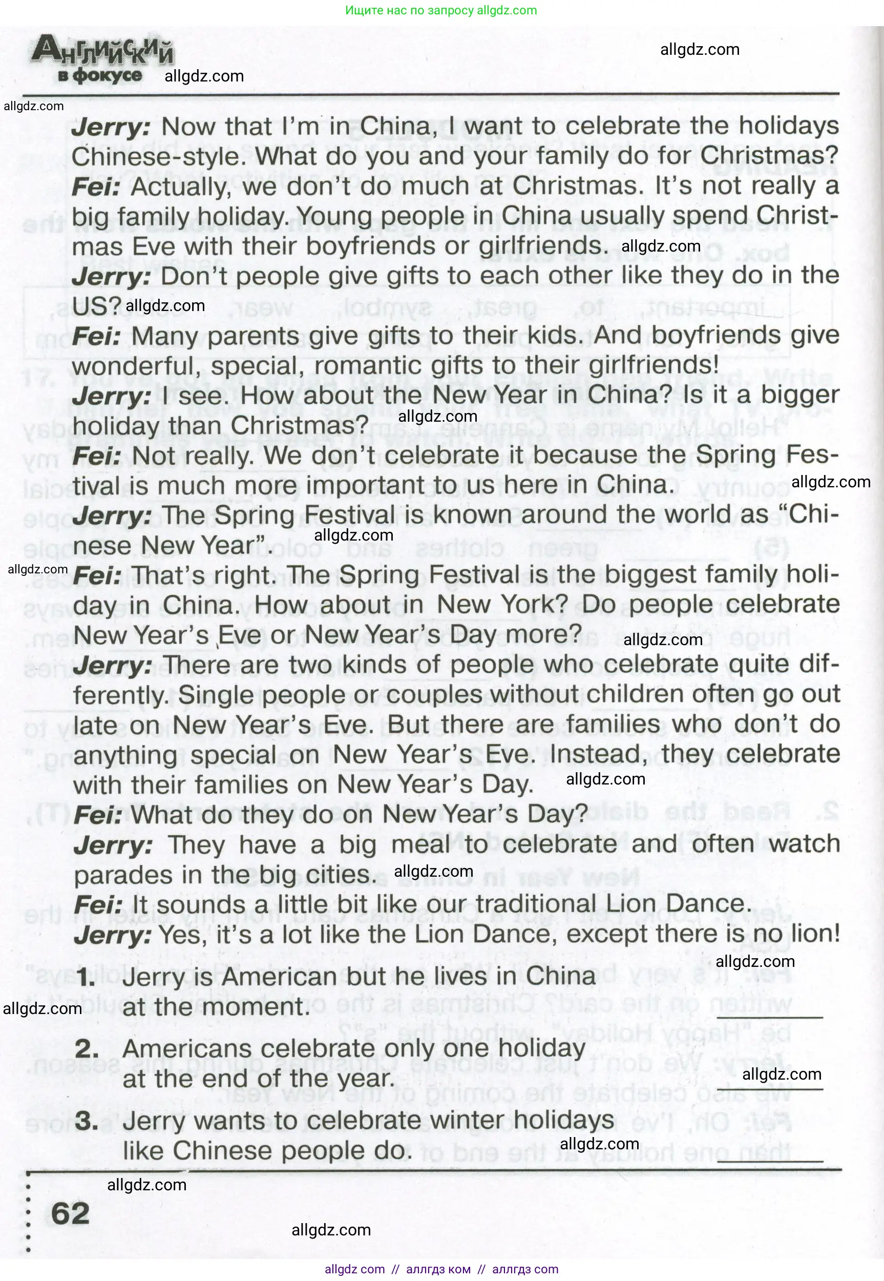 Английский язык (english), 6 класс Тренировочные упражнения в формате ОГЭ (ГИА), авторы: Ваулина Юлия Евгеньевна (Vaulina Julia), Подоляко Ольга Евгеньевна (Podolyako Olga), издательство Просвещение, Москва, 2023, зелёного цвета, страница 62