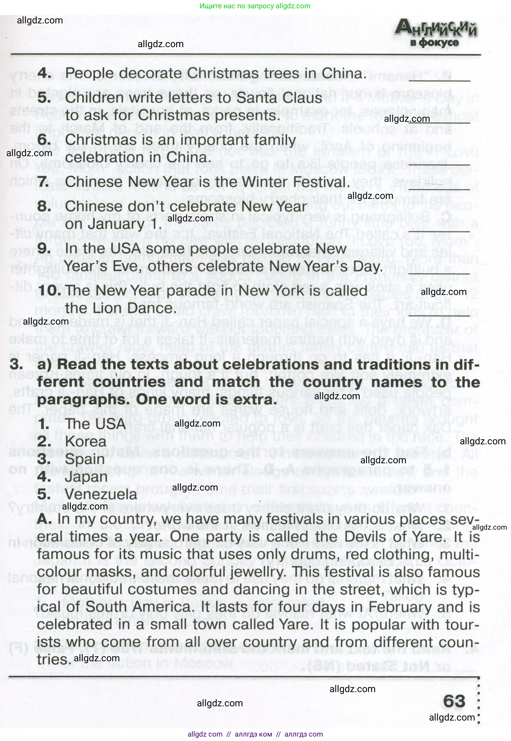 Английский язык (english), 6 класс Тренировочные упражнения в формате ОГЭ (ГИА), авторы: Ваулина Юлия Евгеньевна (Vaulina Julia), Подоляко Ольга Евгеньевна (Podolyako Olga), издательство Просвещение, Москва, 2023, зелёного цвета, страница 63