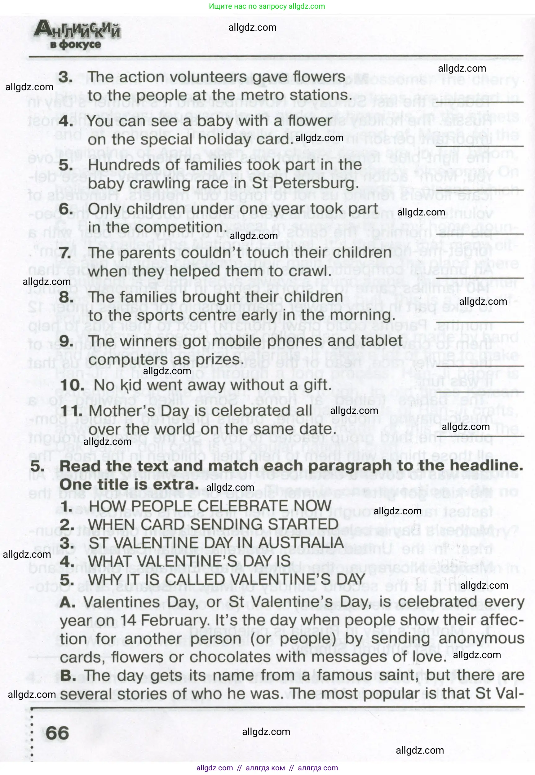 Английский язык (english), 6 класс Тренировочные упражнения в формате ОГЭ (ГИА), авторы: Ваулина Юлия Евгеньевна (Vaulina Julia), Подоляко Ольга Евгеньевна (Podolyako Olga), издательство Просвещение, Москва, 2023, зелёного цвета, страница 66