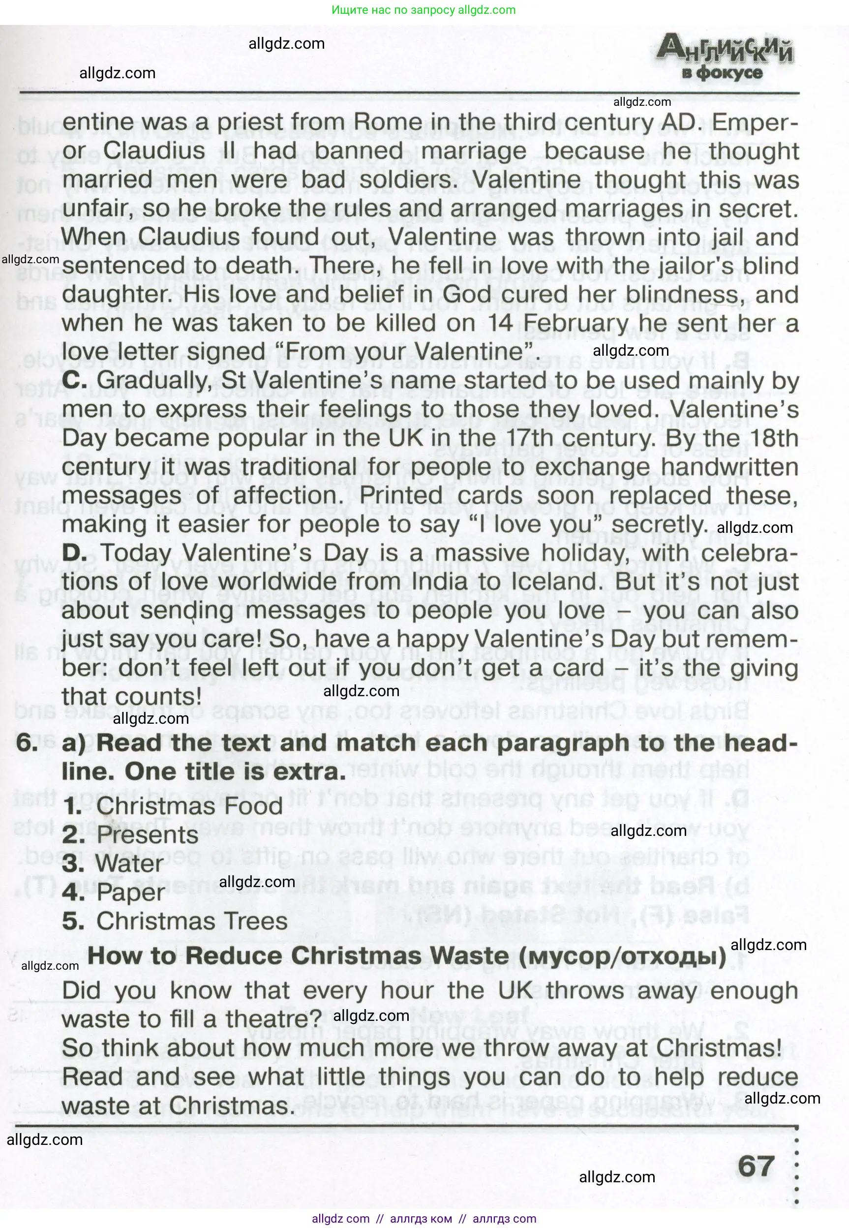 Английский язык (english), 6 класс Тренировочные упражнения в формате ОГЭ (ГИА), авторы: Ваулина Юлия Евгеньевна (Vaulina Julia), Подоляко Ольга Евгеньевна (Podolyako Olga), издательство Просвещение, Москва, 2023, зелёного цвета, страница 67