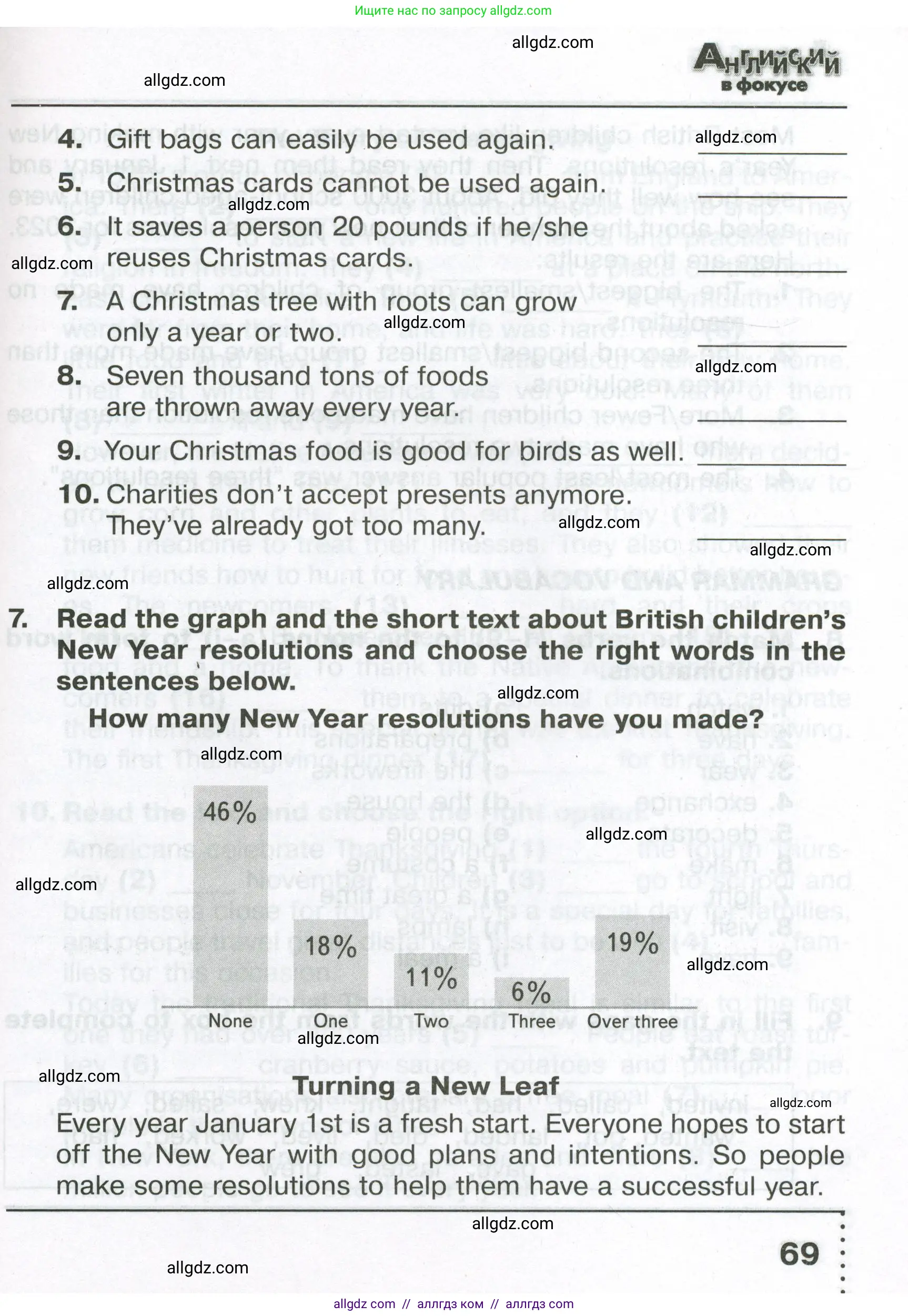 Английский язык (english), 6 класс Тренировочные упражнения в формате ОГЭ (ГИА), авторы: Ваулина Юлия Евгеньевна (Vaulina Julia), Подоляко Ольга Евгеньевна (Podolyako Olga), издательство Просвещение, Москва, 2023, зелёного цвета, страница 69