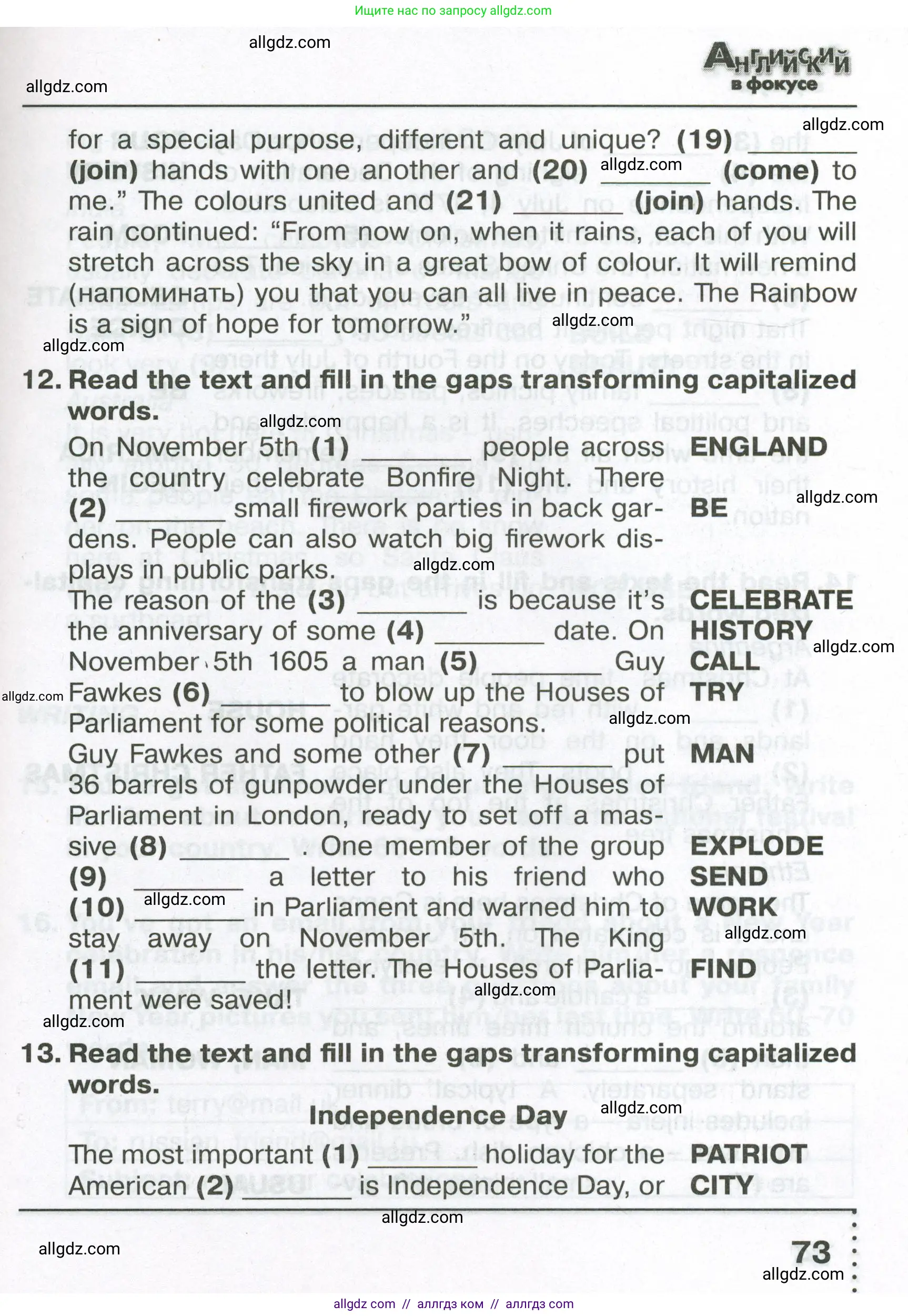 Английский язык (english), 6 класс Тренировочные упражнения в формате ОГЭ (ГИА), авторы: Ваулина Юлия Евгеньевна (Vaulina Julia), Подоляко Ольга Евгеньевна (Podolyako Olga), издательство Просвещение, Москва, 2023, зелёного цвета, страница 73