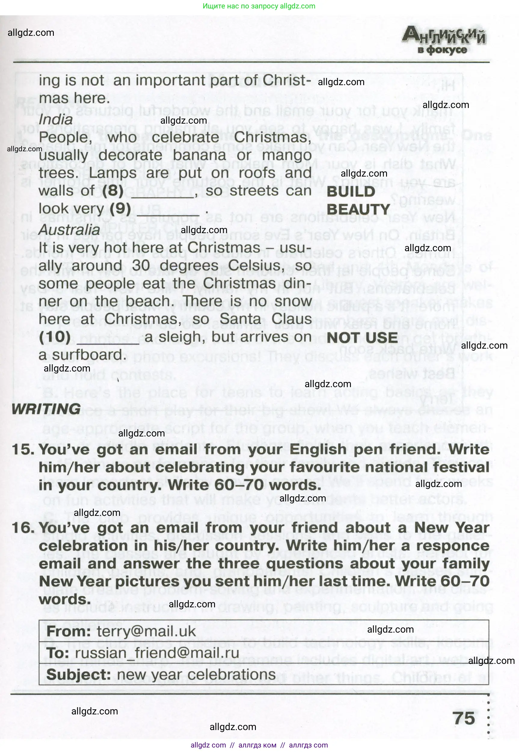 Английский язык (english), 6 класс Тренировочные упражнения в формате ОГЭ (ГИА), авторы: Ваулина Юлия Евгеньевна (Vaulina Julia), Подоляко Ольга Евгеньевна (Podolyako Olga), издательство Просвещение, Москва, 2023, зелёного цвета, страница 75