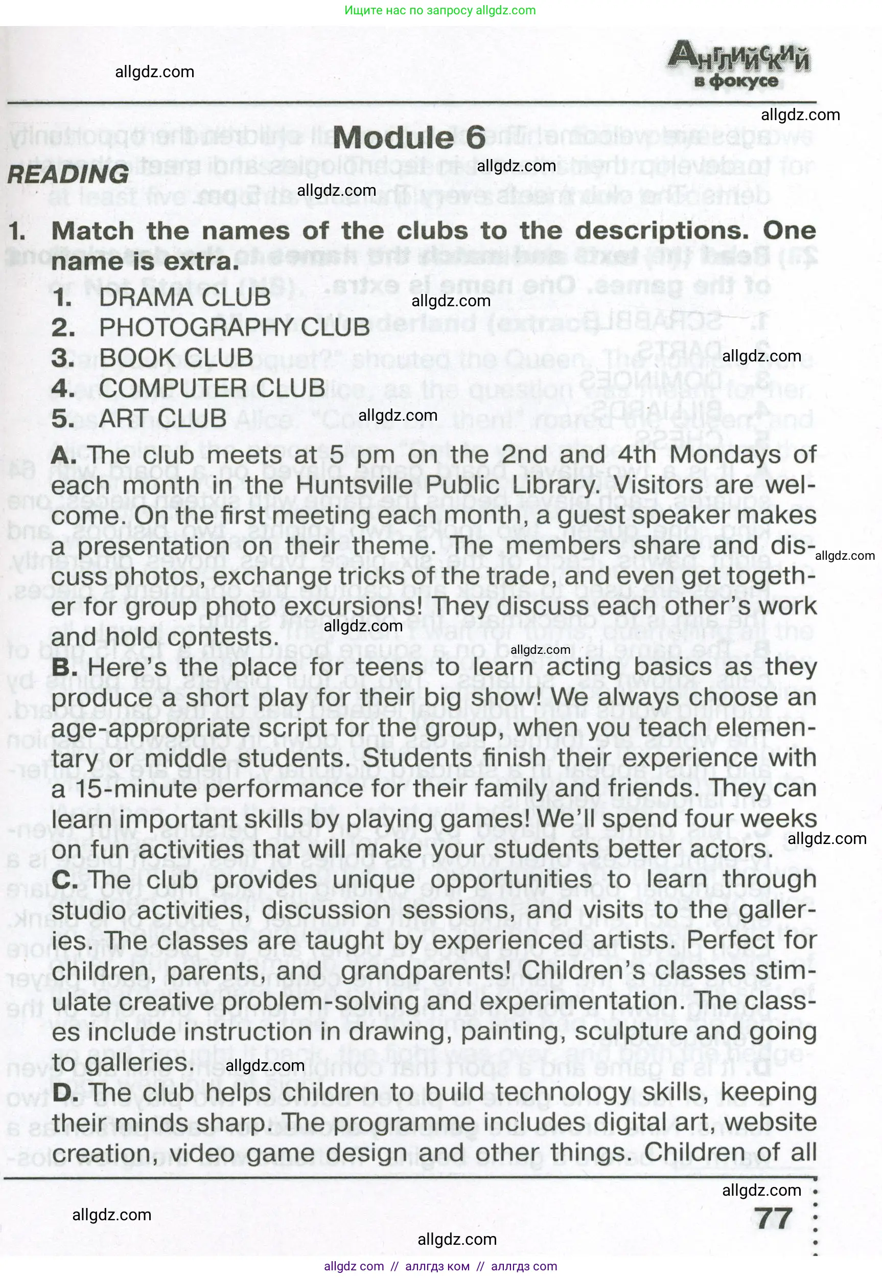 Английский язык (english), 6 класс Тренировочные упражнения в формате ОГЭ (ГИА), авторы: Ваулина Юлия Евгеньевна (Vaulina Julia), Подоляко Ольга Евгеньевна (Podolyako Olga), издательство Просвещение, Москва, 2023, зелёного цвета, страница 77