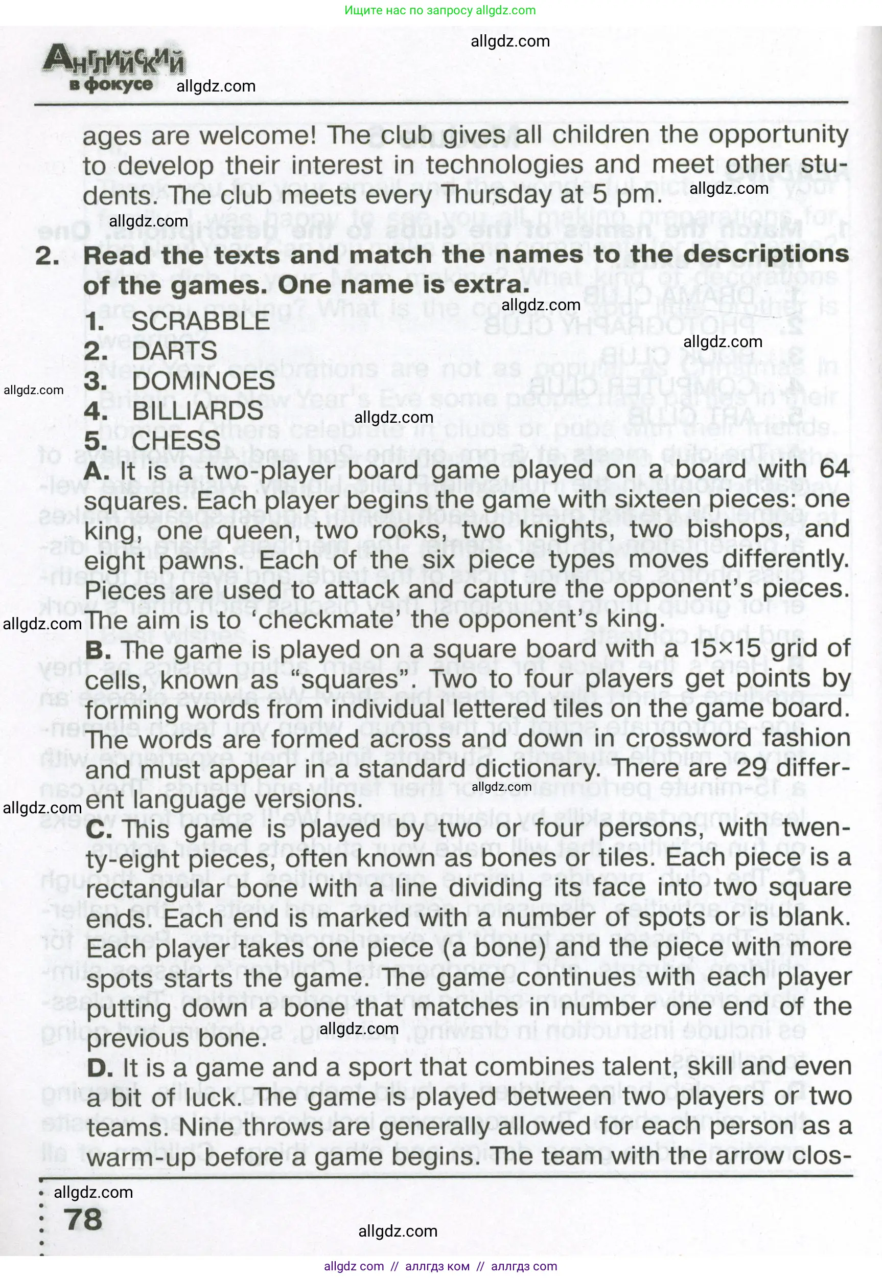 Английский язык (english), 6 класс Тренировочные упражнения в формате ОГЭ (ГИА), авторы: Ваулина Юлия Евгеньевна (Vaulina Julia), Подоляко Ольга Евгеньевна (Podolyako Olga), издательство Просвещение, Москва, 2023, зелёного цвета, страница 78