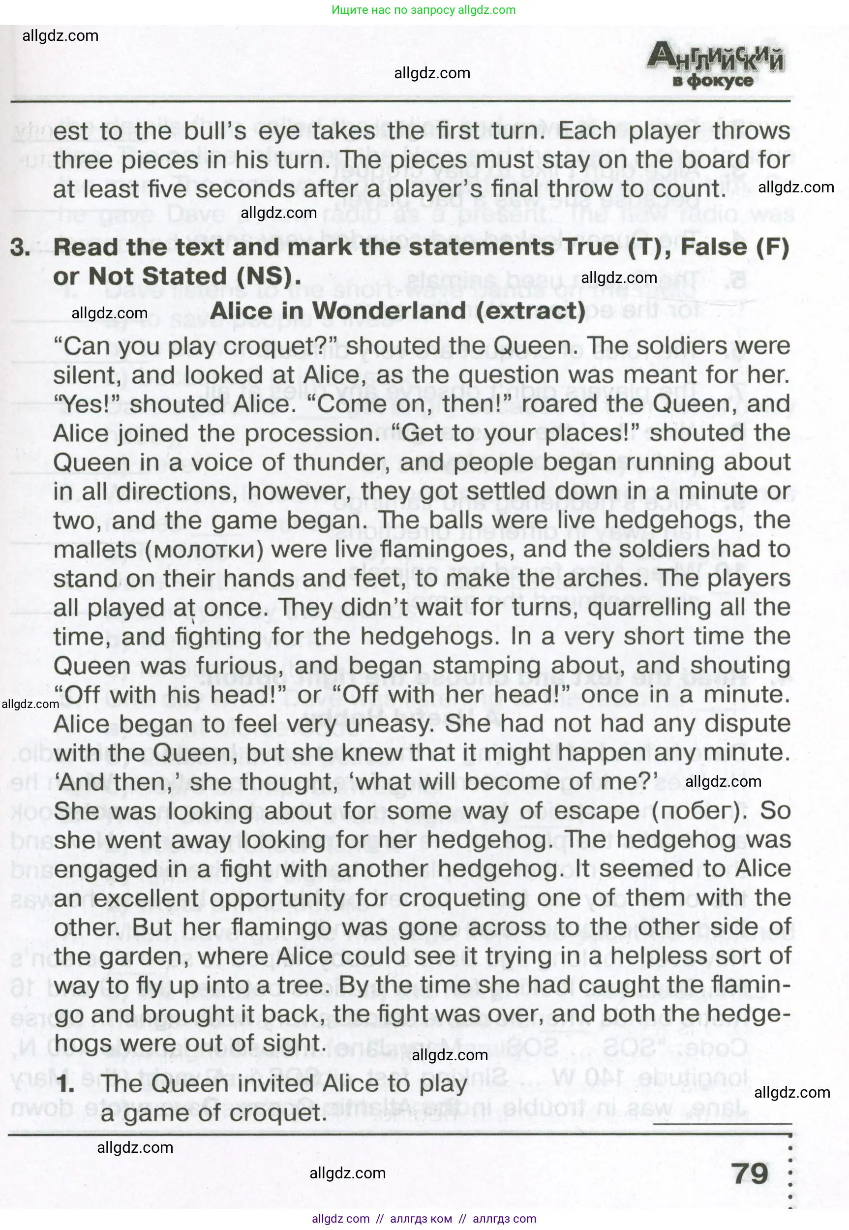 Английский язык (english), 6 класс Тренировочные упражнения в формате ОГЭ (ГИА), авторы: Ваулина Юлия Евгеньевна (Vaulina Julia), Подоляко Ольга Евгеньевна (Podolyako Olga), издательство Просвещение, Москва, 2023, зелёного цвета, страница 79