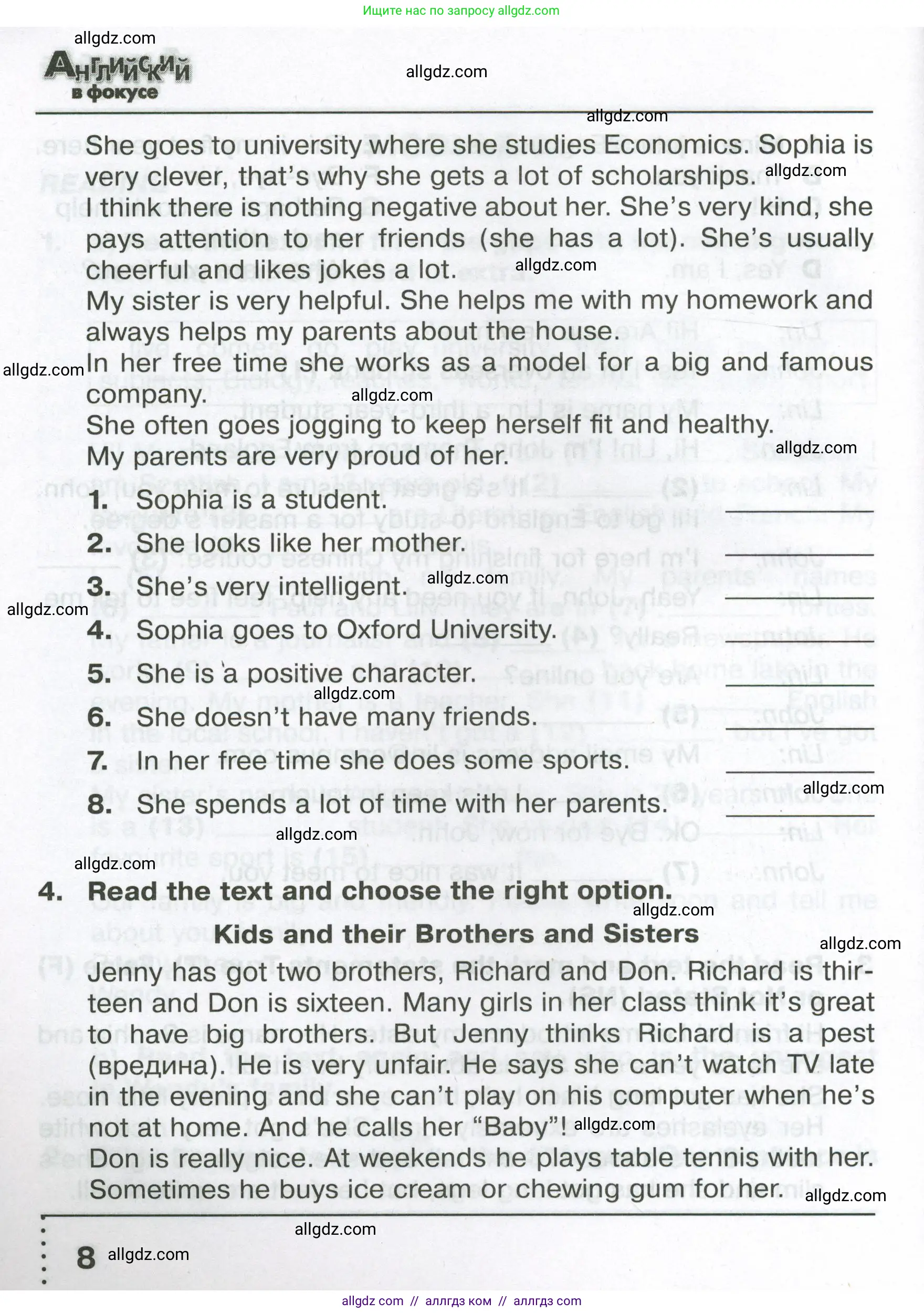 Английский язык (english), 6 класс Тренировочные упражнения в формате ОГЭ (ГИА), авторы: Ваулина Юлия Евгеньевна (Vaulina Julia), Подоляко Ольга Евгеньевна (Podolyako Olga), издательство Просвещение, Москва, 2023, зелёного цвета, страница 8