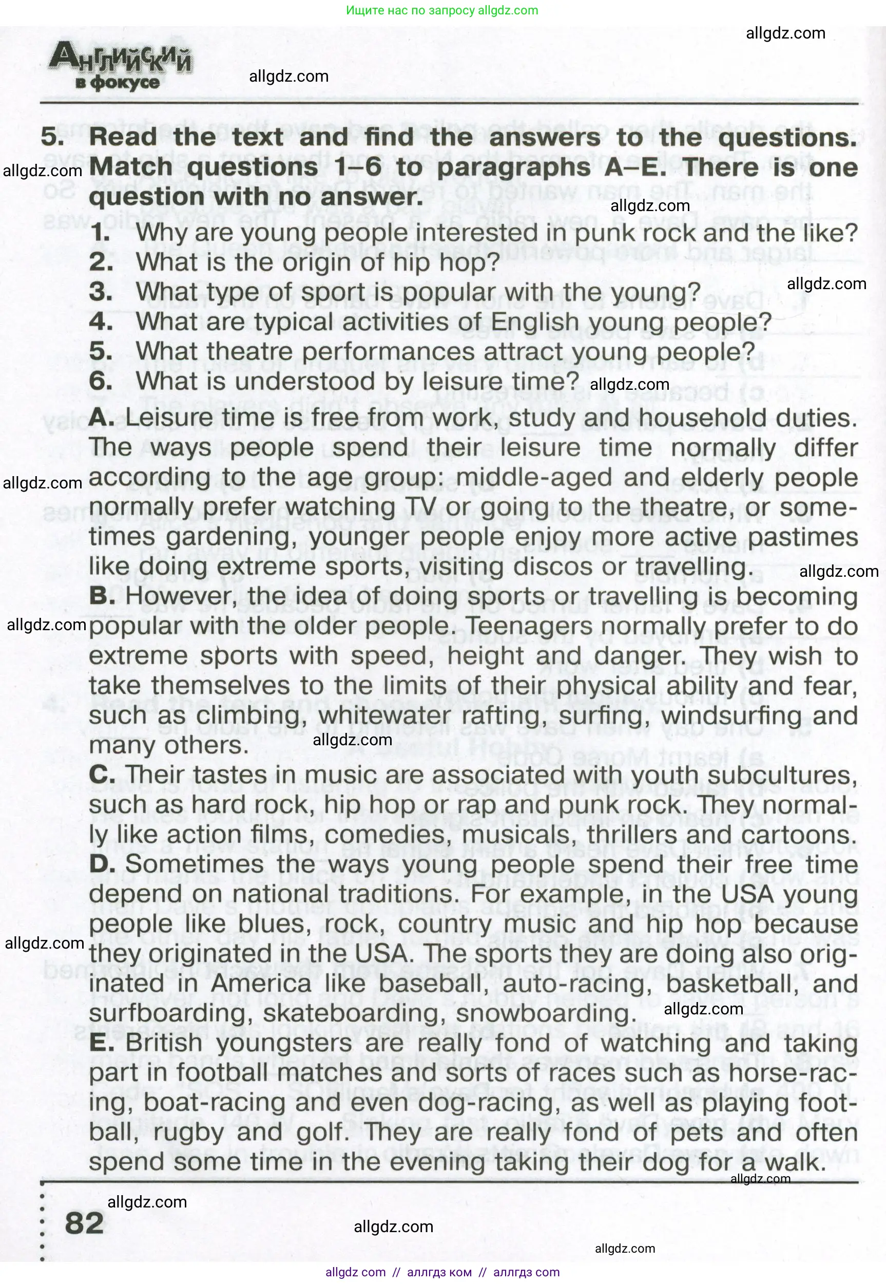 Английский язык (english), 6 класс Тренировочные упражнения в формате ОГЭ (ГИА), авторы: Ваулина Юлия Евгеньевна (Vaulina Julia), Подоляко Ольга Евгеньевна (Podolyako Olga), издательство Просвещение, Москва, 2023, зелёного цвета, страница 82