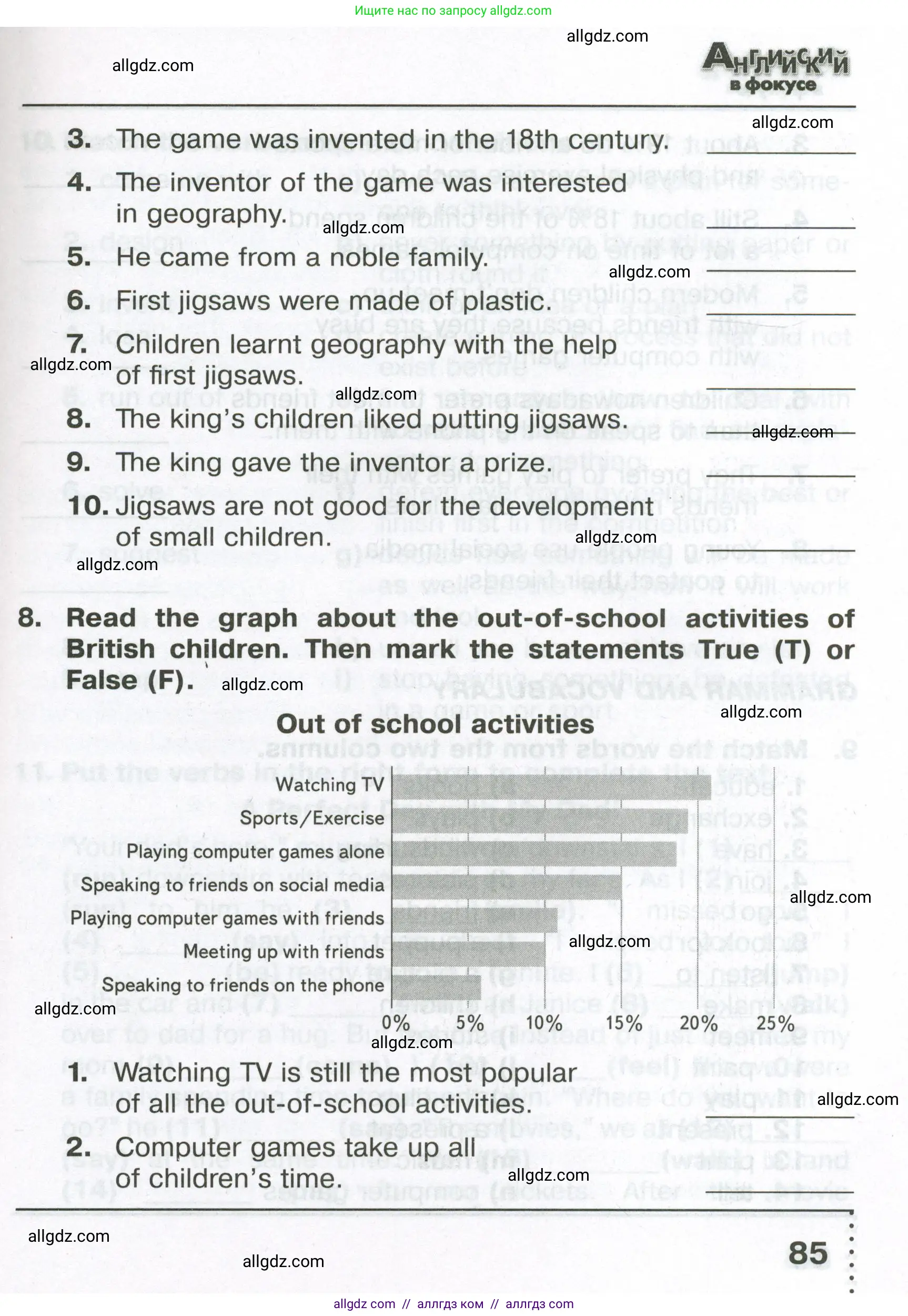 Английский язык (english), 6 класс Тренировочные упражнения в формате ОГЭ (ГИА), авторы: Ваулина Юлия Евгеньевна (Vaulina Julia), Подоляко Ольга Евгеньевна (Podolyako Olga), издательство Просвещение, Москва, 2023, зелёного цвета, страница 85