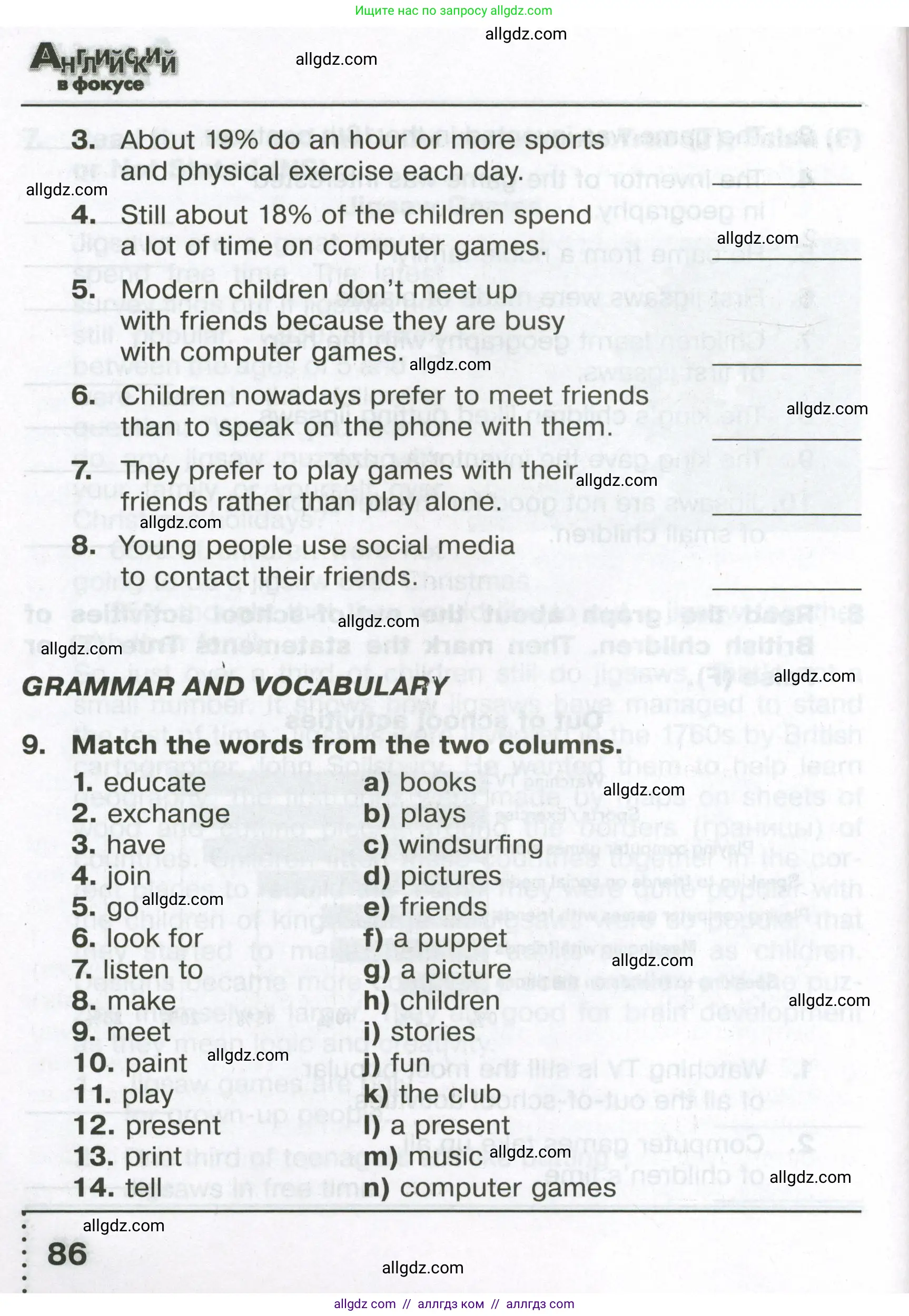 Английский язык (english), 6 класс Тренировочные упражнения в формате ОГЭ (ГИА), авторы: Ваулина Юлия Евгеньевна (Vaulina Julia), Подоляко Ольга Евгеньевна (Podolyako Olga), издательство Просвещение, Москва, 2023, зелёного цвета, страница 86