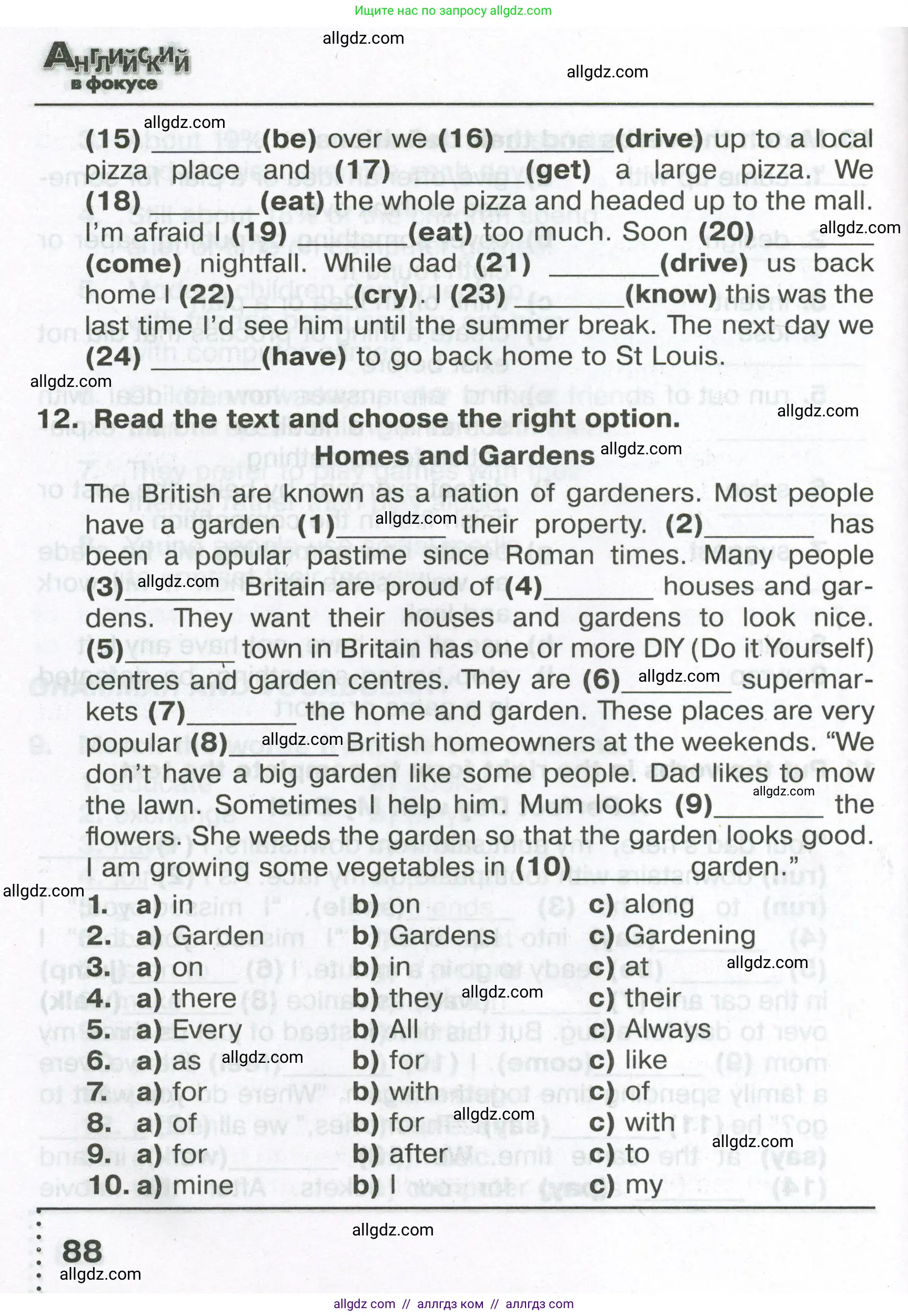 Английский язык (english), 6 класс Тренировочные упражнения в формате ОГЭ (ГИА), авторы: Ваулина Юлия Евгеньевна (Vaulina Julia), Подоляко Ольга Евгеньевна (Podolyako Olga), издательство Просвещение, Москва, 2023, зелёного цвета, страница 88