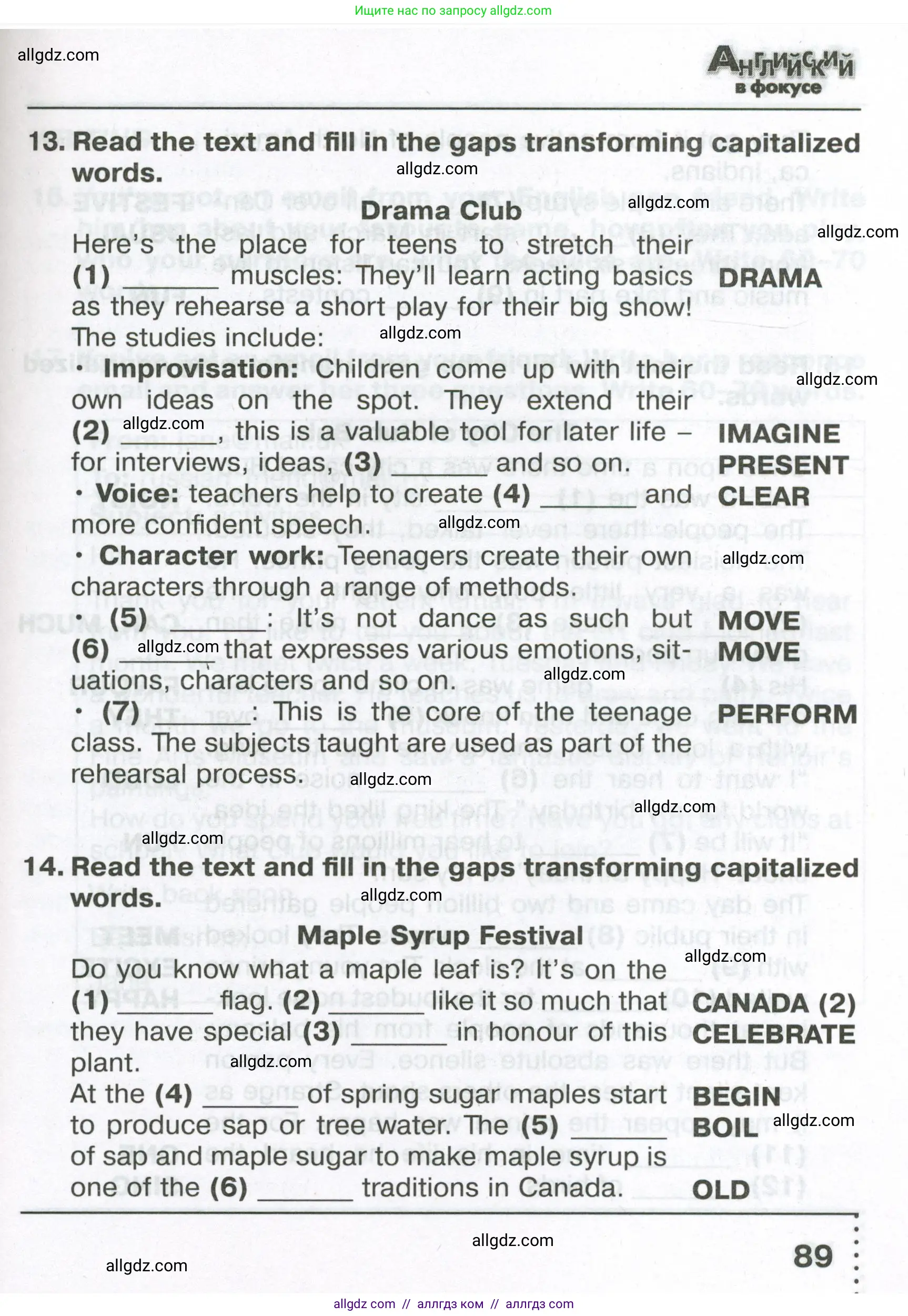 Английский язык (english), 6 класс Тренировочные упражнения в формате ОГЭ (ГИА), авторы: Ваулина Юлия Евгеньевна (Vaulina Julia), Подоляко Ольга Евгеньевна (Podolyako Olga), издательство Просвещение, Москва, 2023, зелёного цвета, страница 89