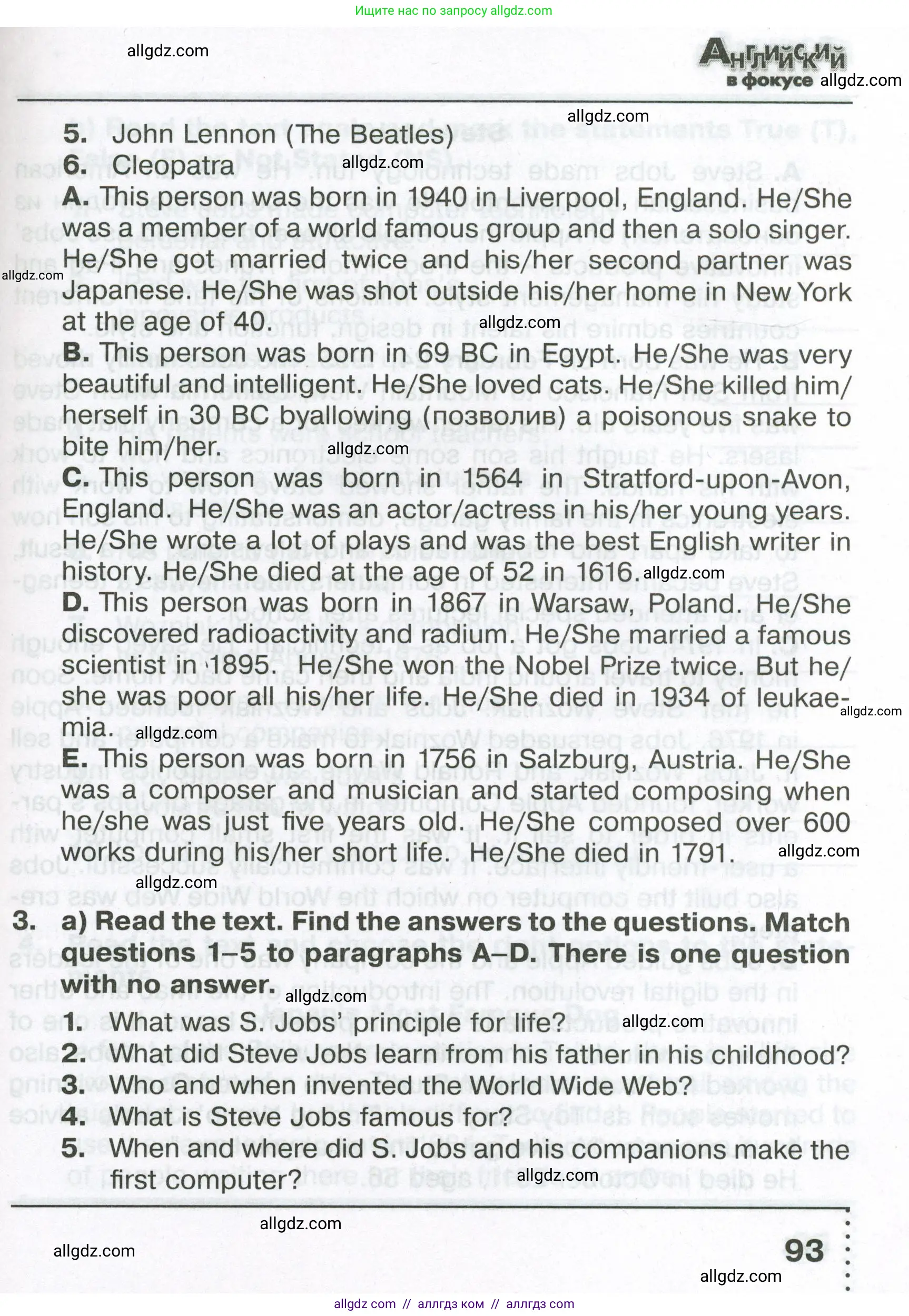 Английский язык (english), 6 класс Тренировочные упражнения в формате ОГЭ (ГИА), авторы: Ваулина Юлия Евгеньевна (Vaulina Julia), Подоляко Ольга Евгеньевна (Podolyako Olga), издательство Просвещение, Москва, 2023, зелёного цвета, страница 93