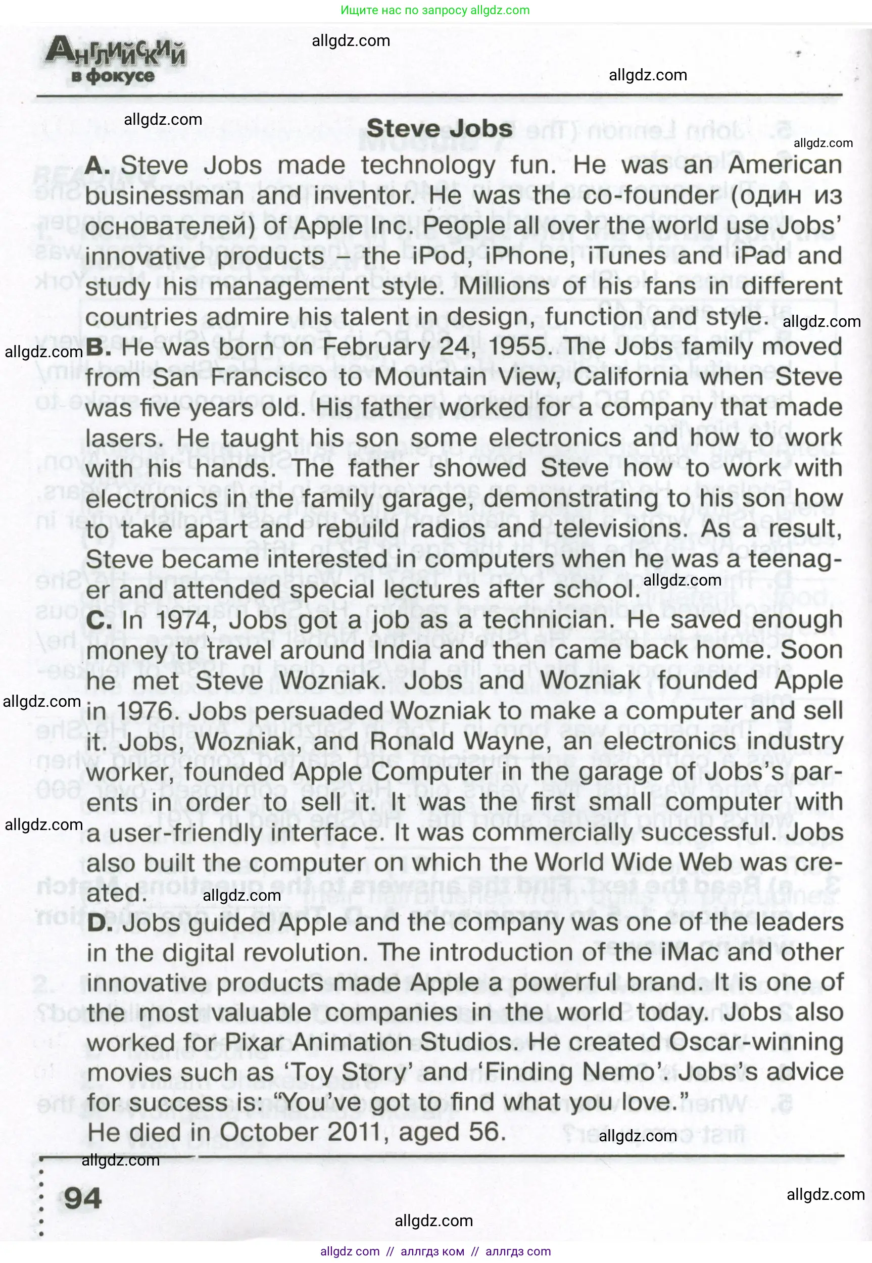 Английский язык (english), 6 класс Тренировочные упражнения в формате ОГЭ (ГИА), авторы: Ваулина Юлия Евгеньевна (Vaulina Julia), Подоляко Ольга Евгеньевна (Podolyako Olga), издательство Просвещение, Москва, 2023, зелёного цвета, страница 94