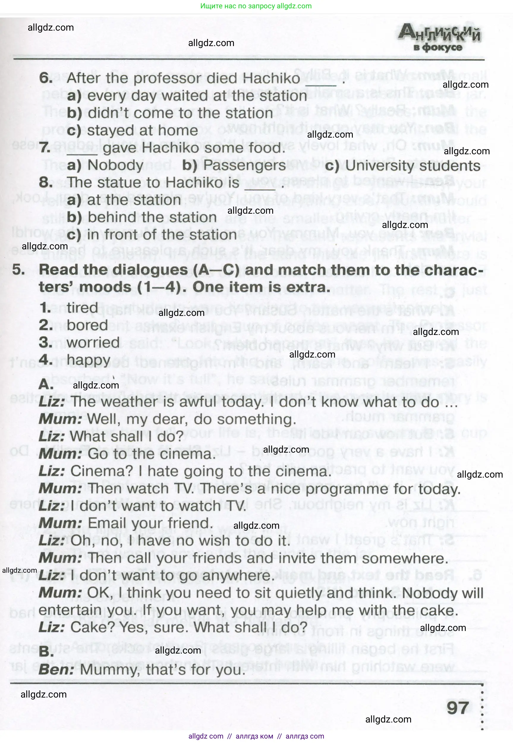 Английский язык (english), 6 класс Тренировочные упражнения в формате ОГЭ (ГИА), авторы: Ваулина Юлия Евгеньевна (Vaulina Julia), Подоляко Ольга Евгеньевна (Podolyako Olga), издательство Просвещение, Москва, 2023, зелёного цвета, страница 97