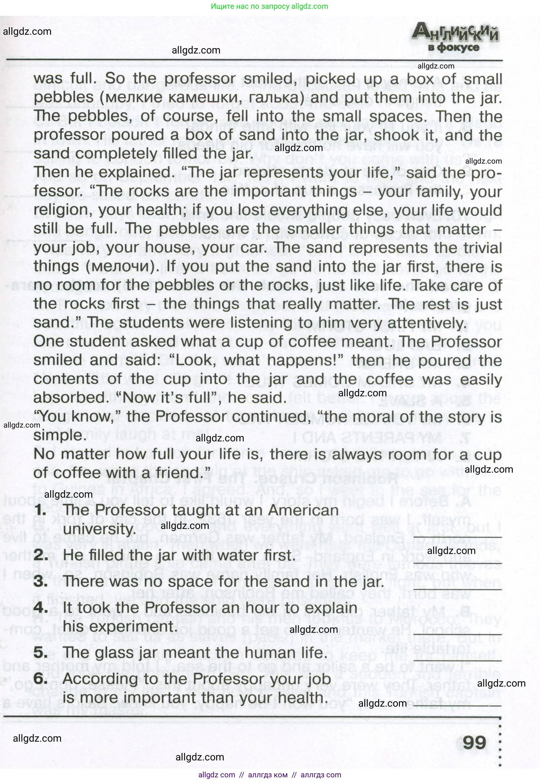 Английский язык (english), 6 класс Тренировочные упражнения в формате ОГЭ (ГИА), авторы: Ваулина Юлия Евгеньевна (Vaulina Julia), Подоляко Ольга Евгеньевна (Podolyako Olga), издательство Просвещение, Москва, 2023, зелёного цвета, страница 99