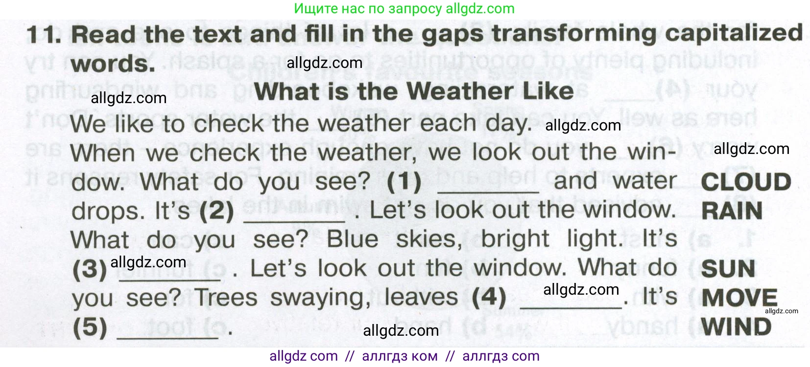 Английский язык (english), 6 класс Тренировочные упражнения в формате ОГЭ (ГИА), авторы: Ваулина Юлия Евгеньевна (Vaulina Julia), Подоляко Ольга Евгеньевна (Podolyako Olga), издательство Просвещение, Москва, 2023, зелёного цвета, страница 154, номер 11, Условие