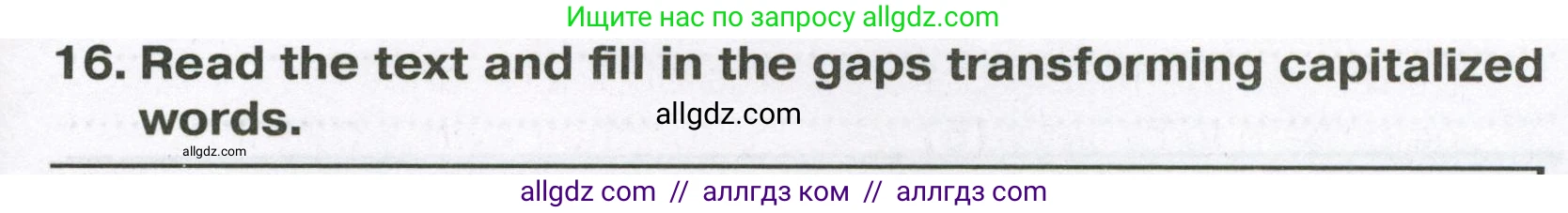 Английский язык (english), 6 класс Тренировочные упражнения в формате ОГЭ (ГИА), авторы: Ваулина Юлия Евгеньевна (Vaulina Julia), Подоляко Ольга Евгеньевна (Podolyako Olga), издательство Просвещение, Москва, 2023, зелёного цвета, страница 157, номер 16, Условие