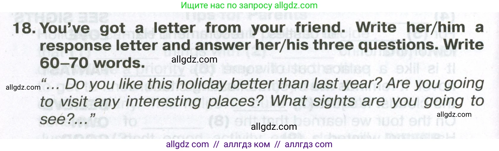 Английский язык (english), 6 класс Тренировочные упражнения в формате ОГЭ (ГИА), авторы: Ваулина Юлия Евгеньевна (Vaulina Julia), Подоляко Ольга Евгеньевна (Podolyako Olga), издательство Просвещение, Москва, 2023, зелёного цвета, страница 158, номер 18, Условие