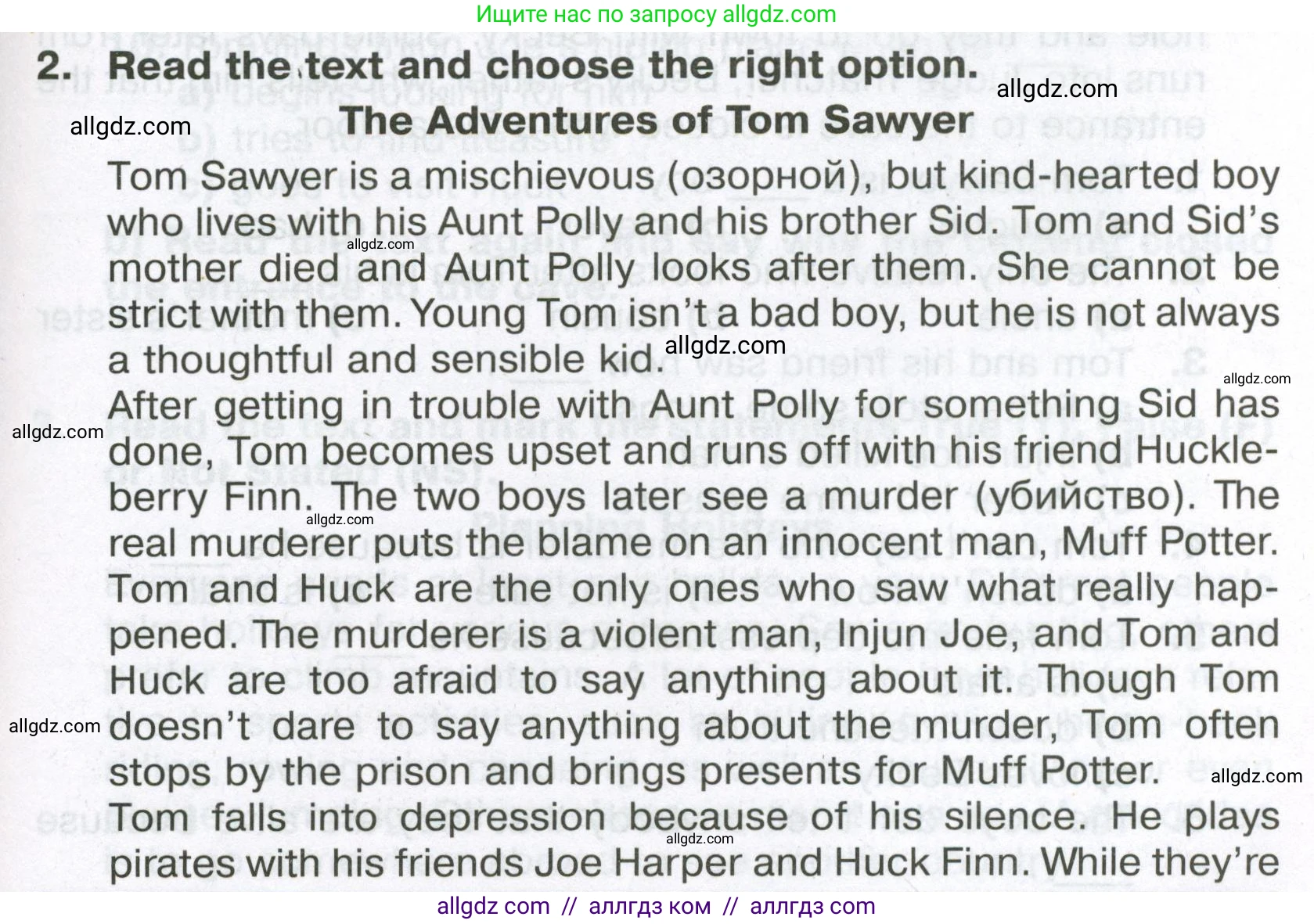 Английский язык (english), 6 класс Тренировочные упражнения в формате ОГЭ (ГИА), авторы: Ваулина Юлия Евгеньевна (Vaulina Julia), Подоляко Ольга Евгеньевна (Podolyako Olga), издательство Просвещение, Москва, 2023, зелёного цвета, страница 145, номер 2, Условие