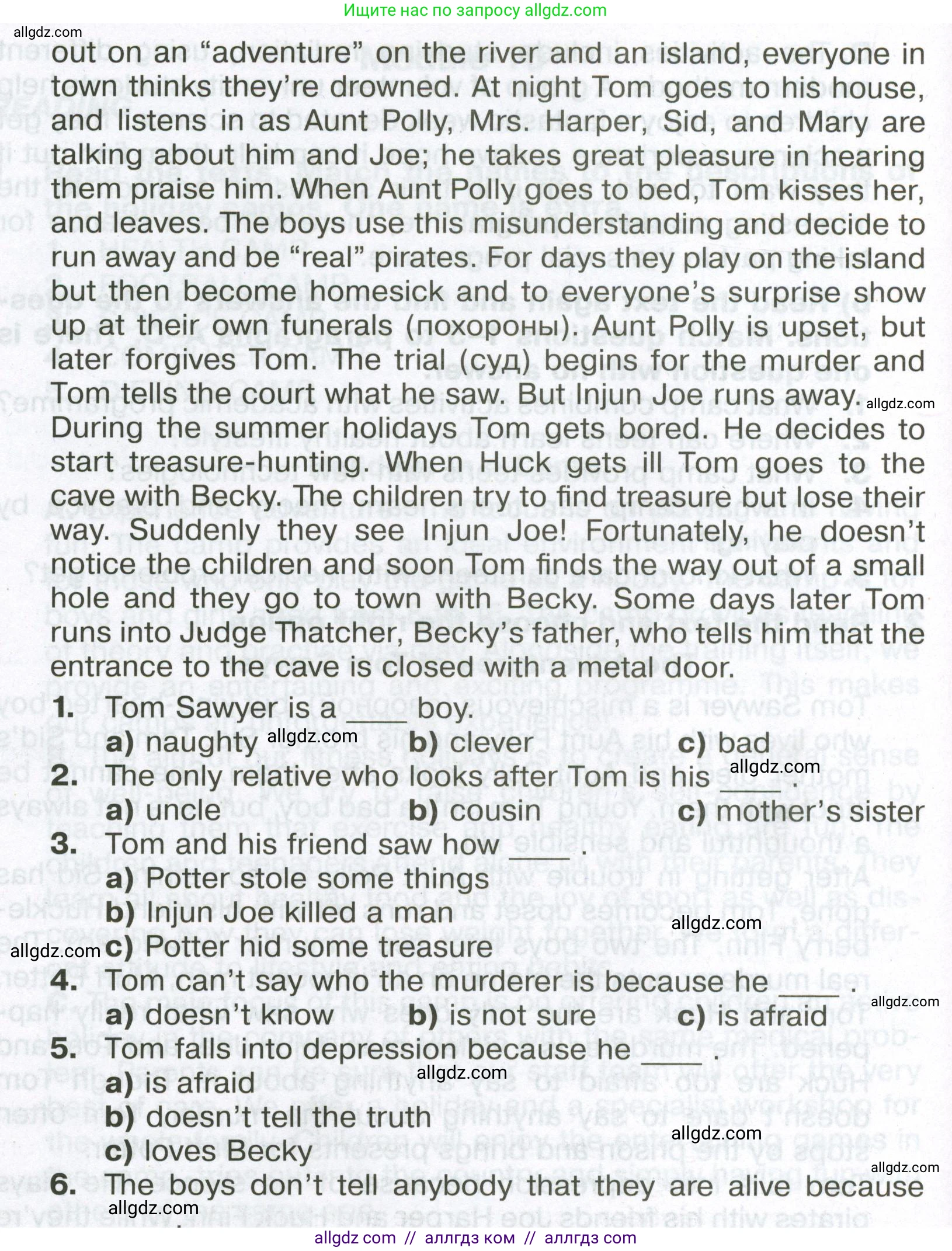 Английский язык (english), 6 класс Тренировочные упражнения в формате ОГЭ (ГИА), авторы: Ваулина Юлия Евгеньевна (Vaulina Julia), Подоляко Ольга Евгеньевна (Podolyako Olga), издательство Просвещение, Москва, 2023, зелёного цвета, страница 145, номер 2, Условие (продолжение 2)