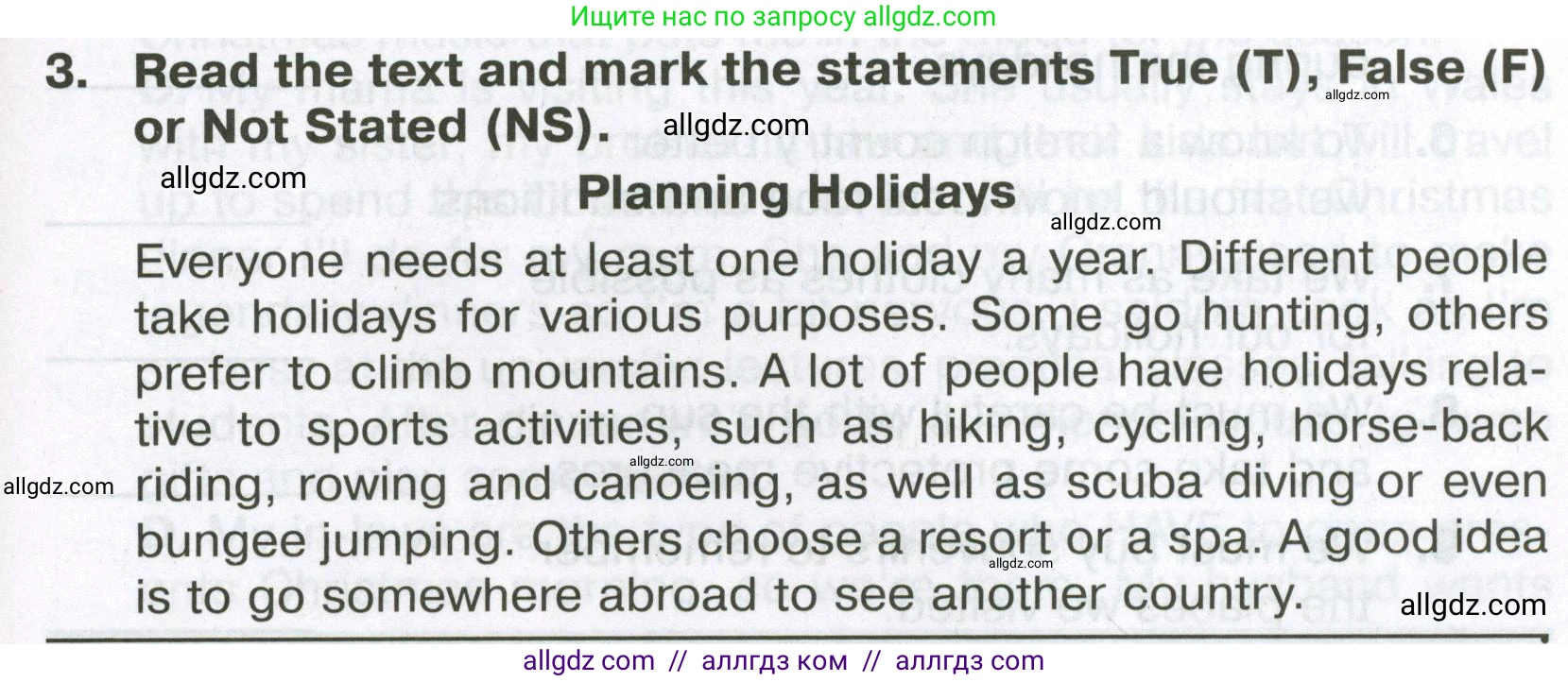 Английский язык (english), 6 класс Тренировочные упражнения в формате ОГЭ (ГИА), авторы: Ваулина Юлия Евгеньевна (Vaulina Julia), Подоляко Ольга Евгеньевна (Podolyako Olga), издательство Просвещение, Москва, 2023, зелёного цвета, страница 147, номер 3, Условие