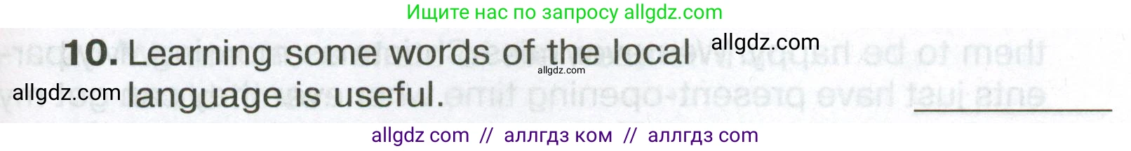 Английский язык (english), 6 класс Тренировочные упражнения в формате ОГЭ (ГИА), авторы: Ваулина Юлия Евгеньевна (Vaulina Julia), Подоляко Ольга Евгеньевна (Podolyako Olga), издательство Просвещение, Москва, 2023, зелёного цвета, страница 147, номер 3, Условие (продолжение 3)