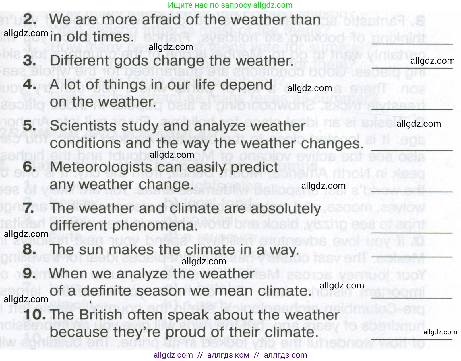 Английский язык (english), 6 класс Тренировочные упражнения в формате ОГЭ (ГИА), авторы: Ваулина Юлия Евгеньевна (Vaulina Julia), Подоляко Ольга Евгеньевна (Podolyako Olga), издательство Просвещение, Москва, 2023, зелёного цвета, страница 150, номер 5, Условие (продолжение 2)