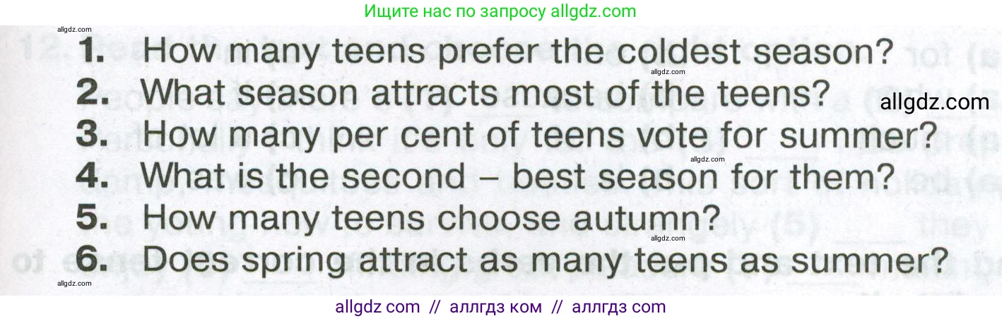 Английский язык (english), 6 класс Тренировочные упражнения в формате ОГЭ (ГИА), авторы: Ваулина Юлия Евгеньевна (Vaulina Julia), Подоляко Ольга Евгеньевна (Podolyako Olga), издательство Просвещение, Москва, 2023, зелёного цвета, страница 152, номер 7, Условие (продолжение 2)