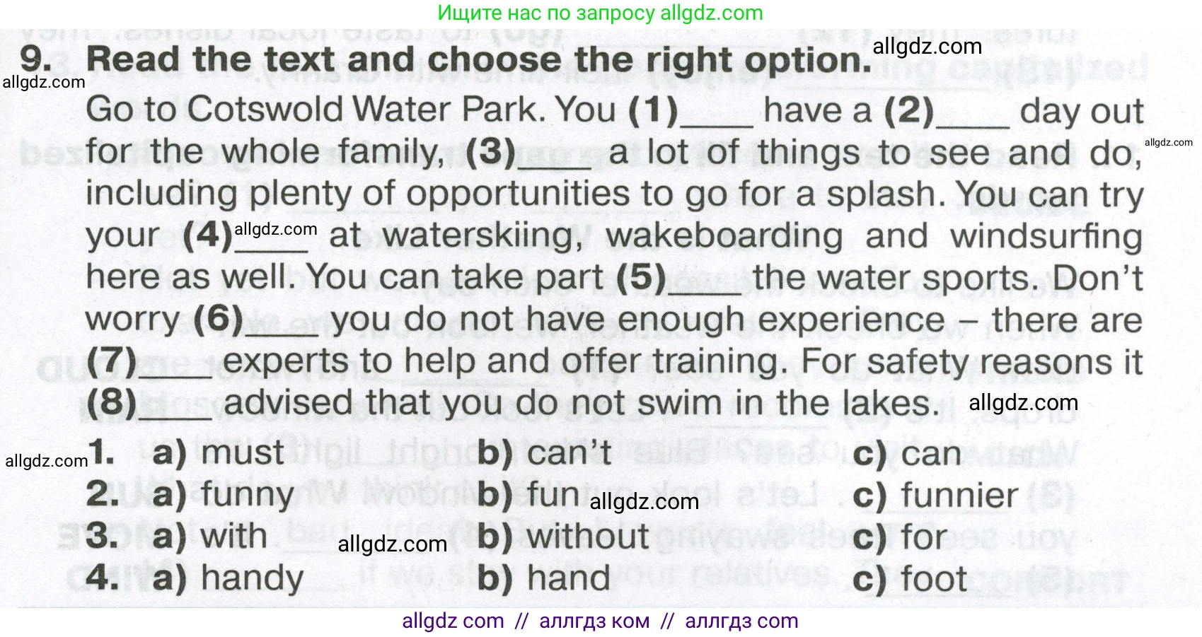 Английский язык (english), 6 класс Тренировочные упражнения в формате ОГЭ (ГИА), авторы: Ваулина Юлия Евгеньевна (Vaulina Julia), Подоляко Ольга Евгеньевна (Podolyako Olga), издательство Просвещение, Москва, 2023, зелёного цвета, страница 153, номер 9, Условие