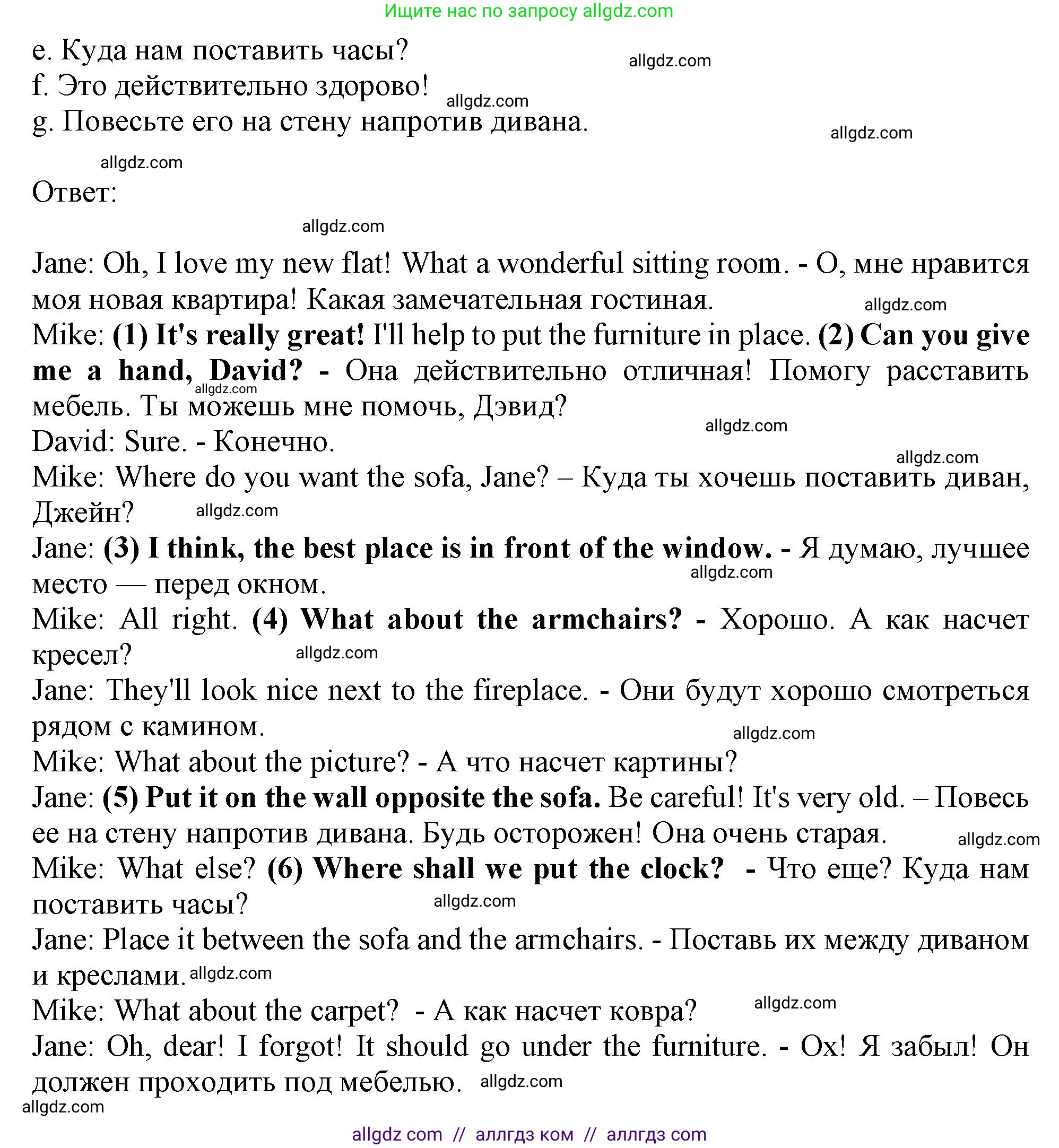 Английский язык (english), 6 класс Тренировочные упражнения в формате ОГЭ (ГИА), авторы: Ваулина Юлия Евгеньевна (Vaulina Julia), Подоляко Ольга Евгеньевна (Podolyako Olga), издательство Просвещение, Москва, 2023, зелёного цвета, страница 21, номер 2, Решение 1 (продолжение 2)
